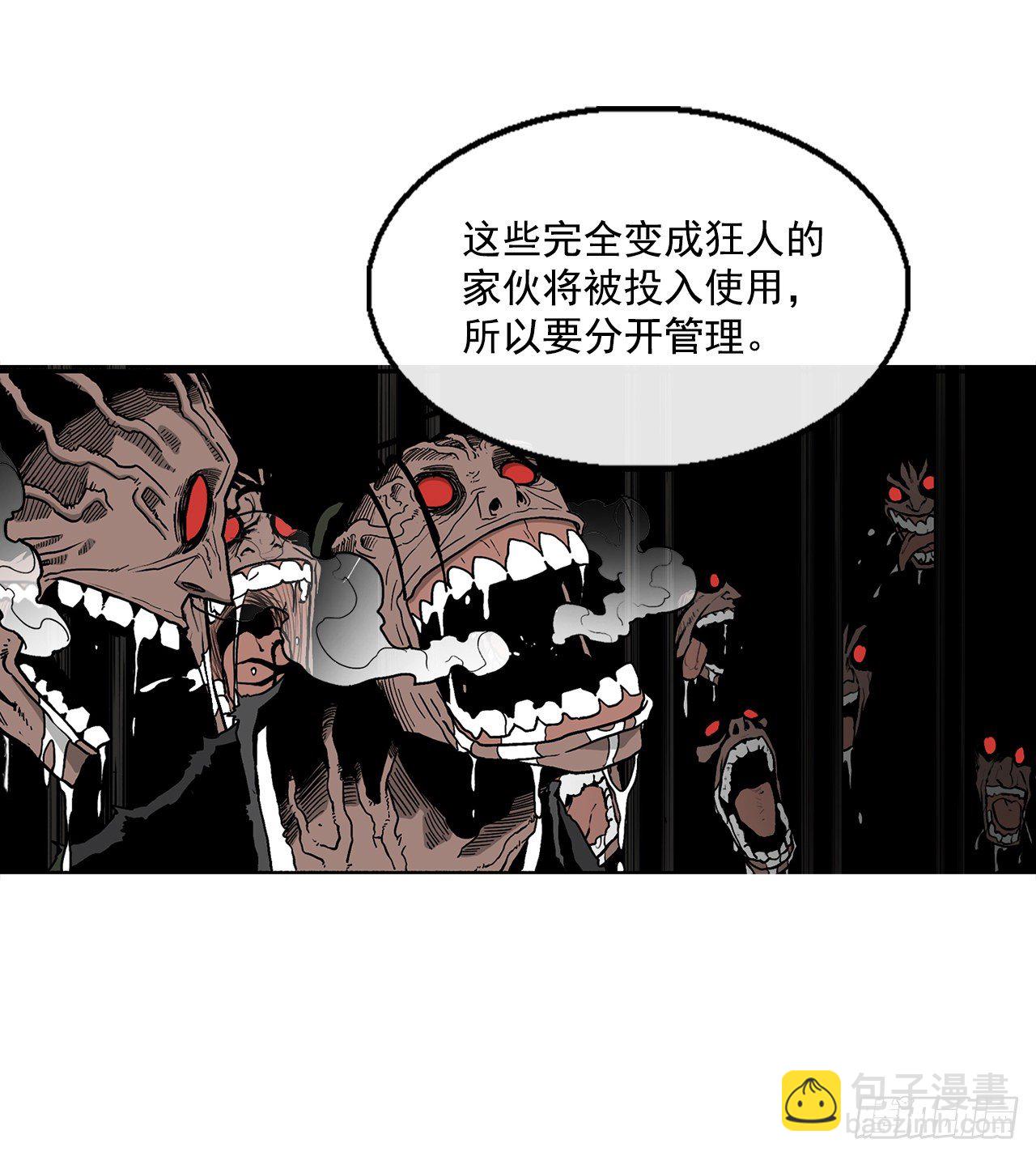 54.孽缘11