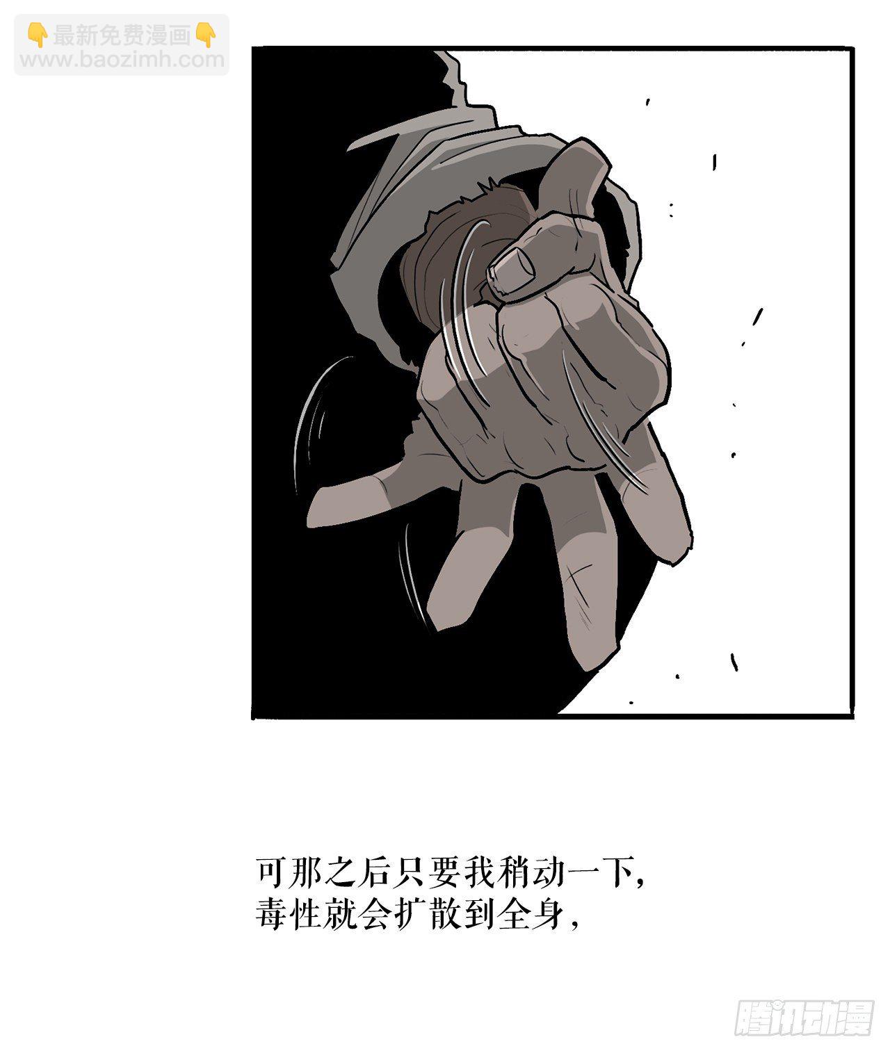54.孽缘15
