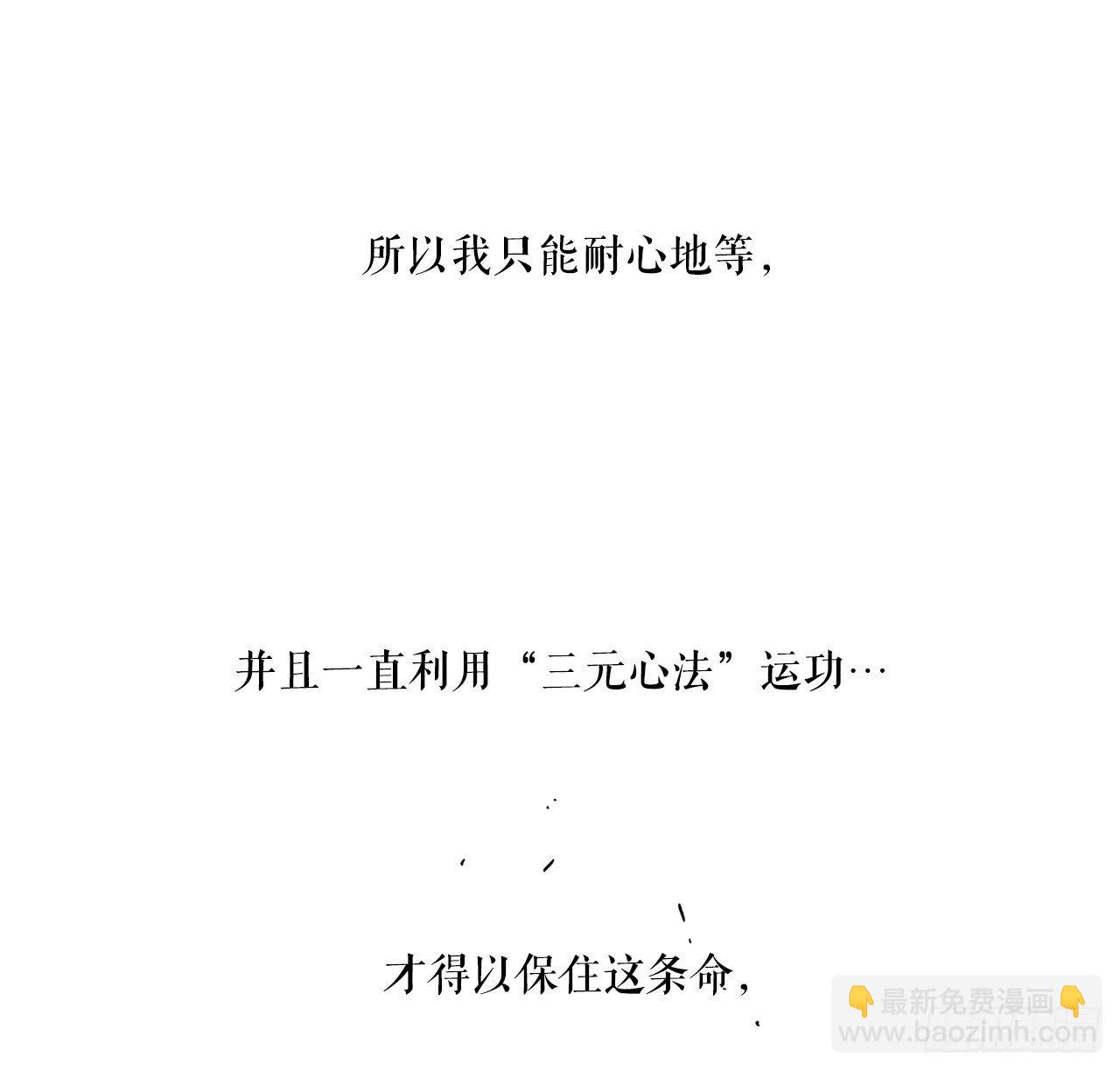 54.孽缘16