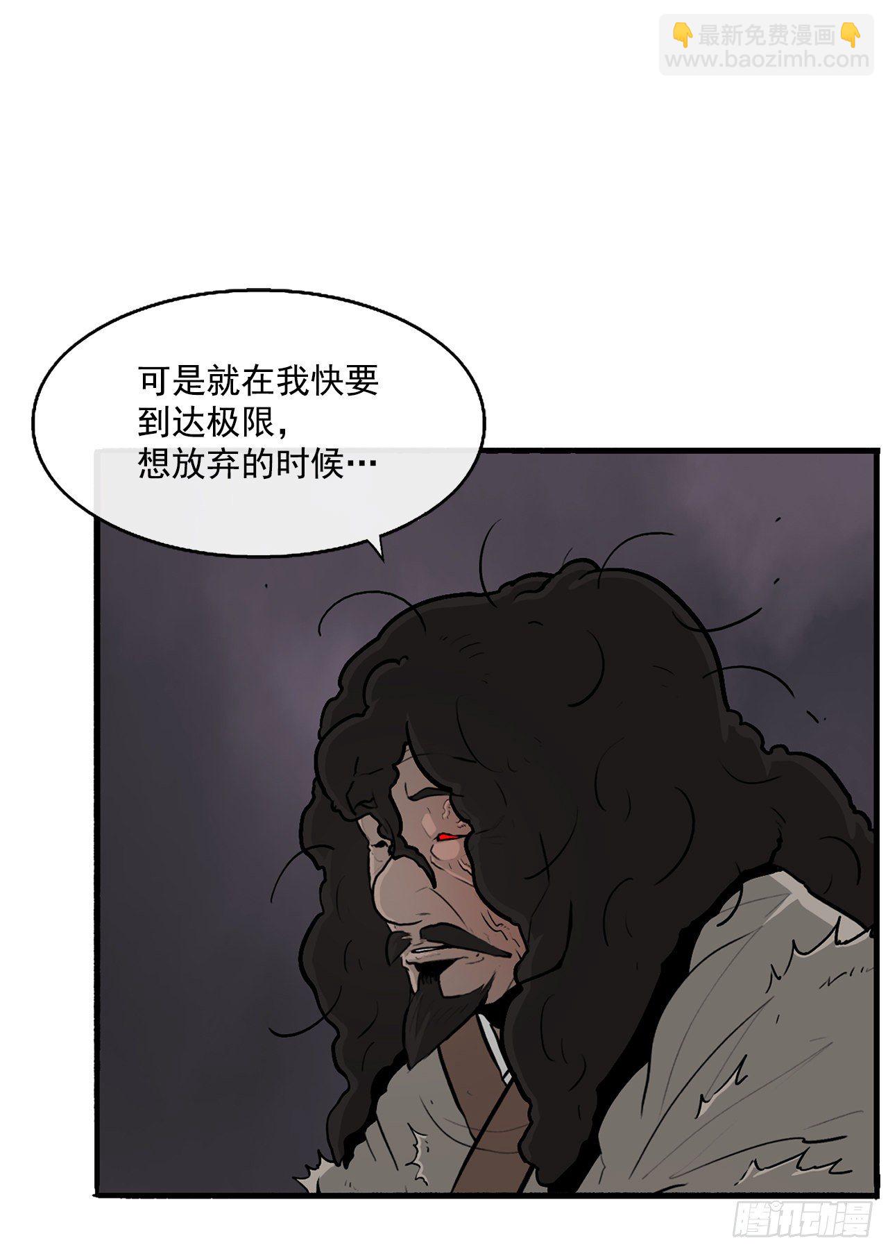 54.孽缘19