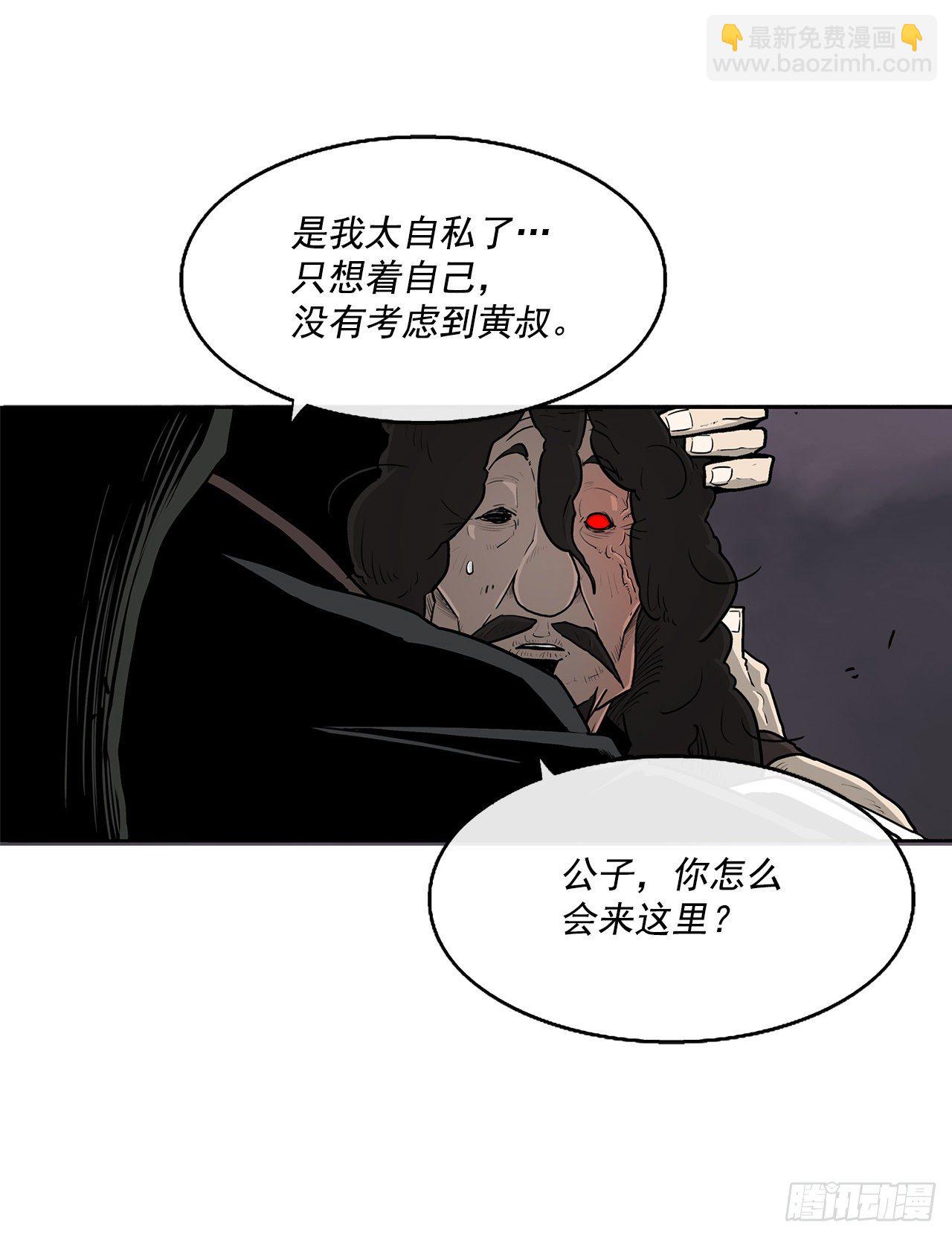 54.孽缘2