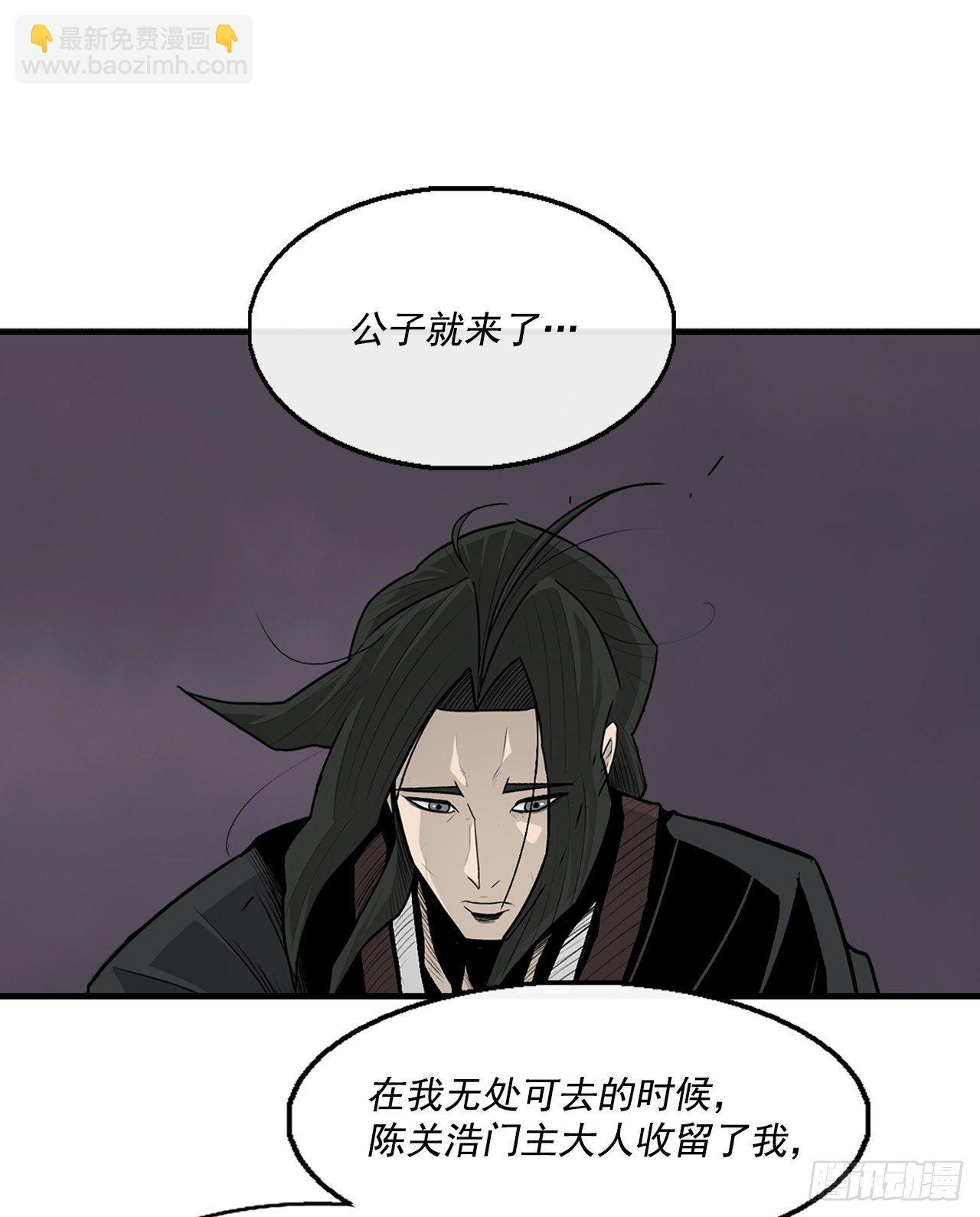 54.孽缘20