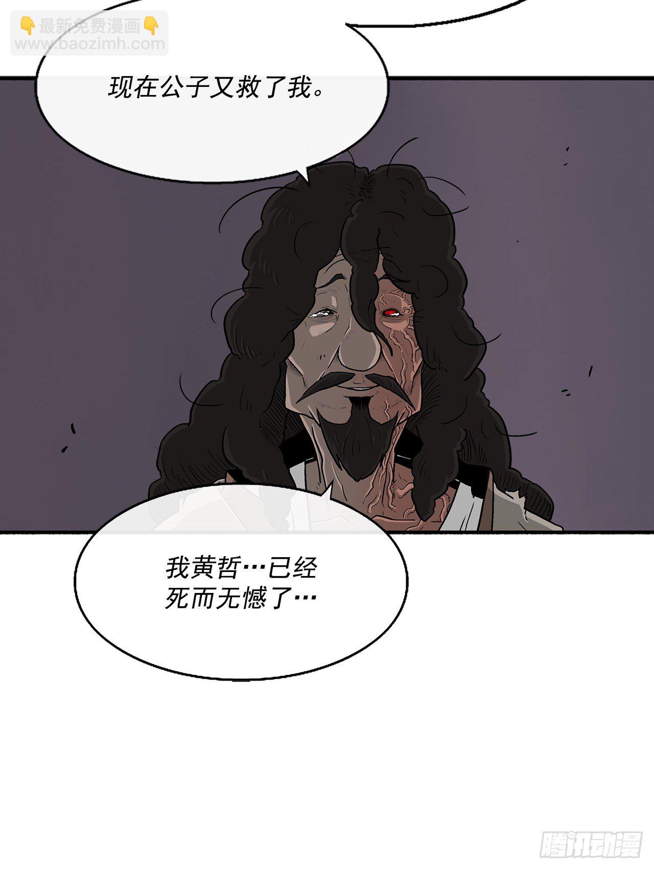 54.孽缘21