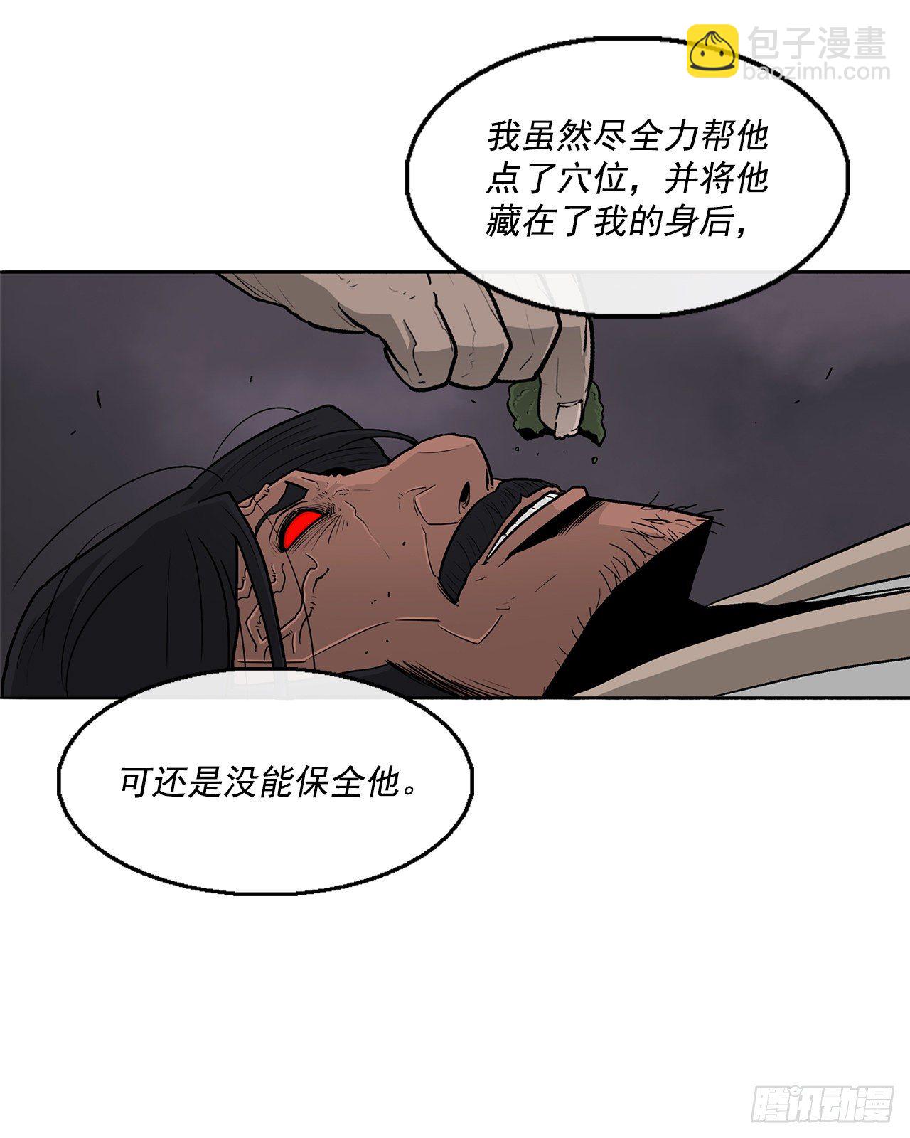 54.孽缘25