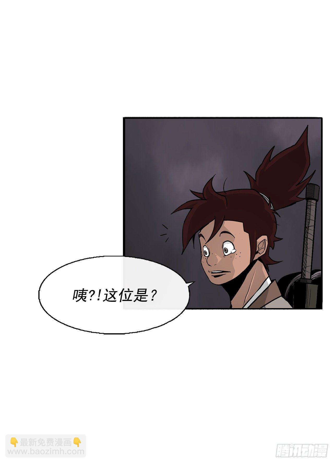 54.孽缘29