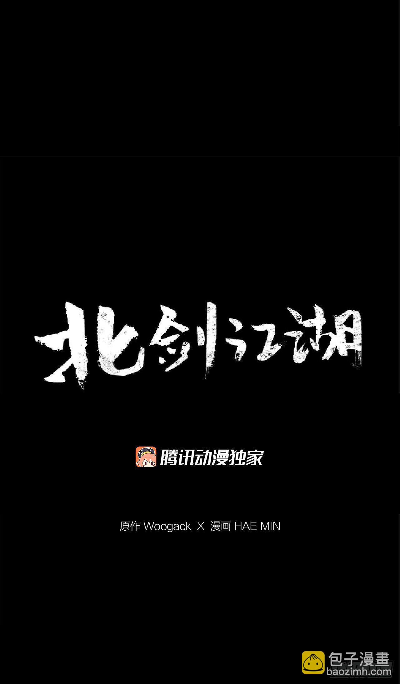 54.孽缘31