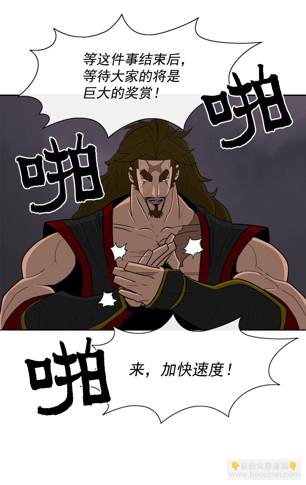 54.孽缘35