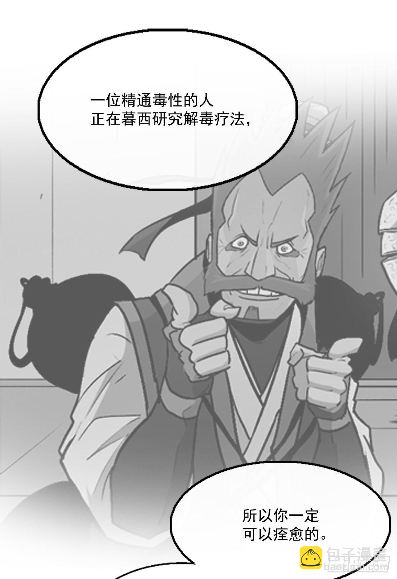 54.孽缘38