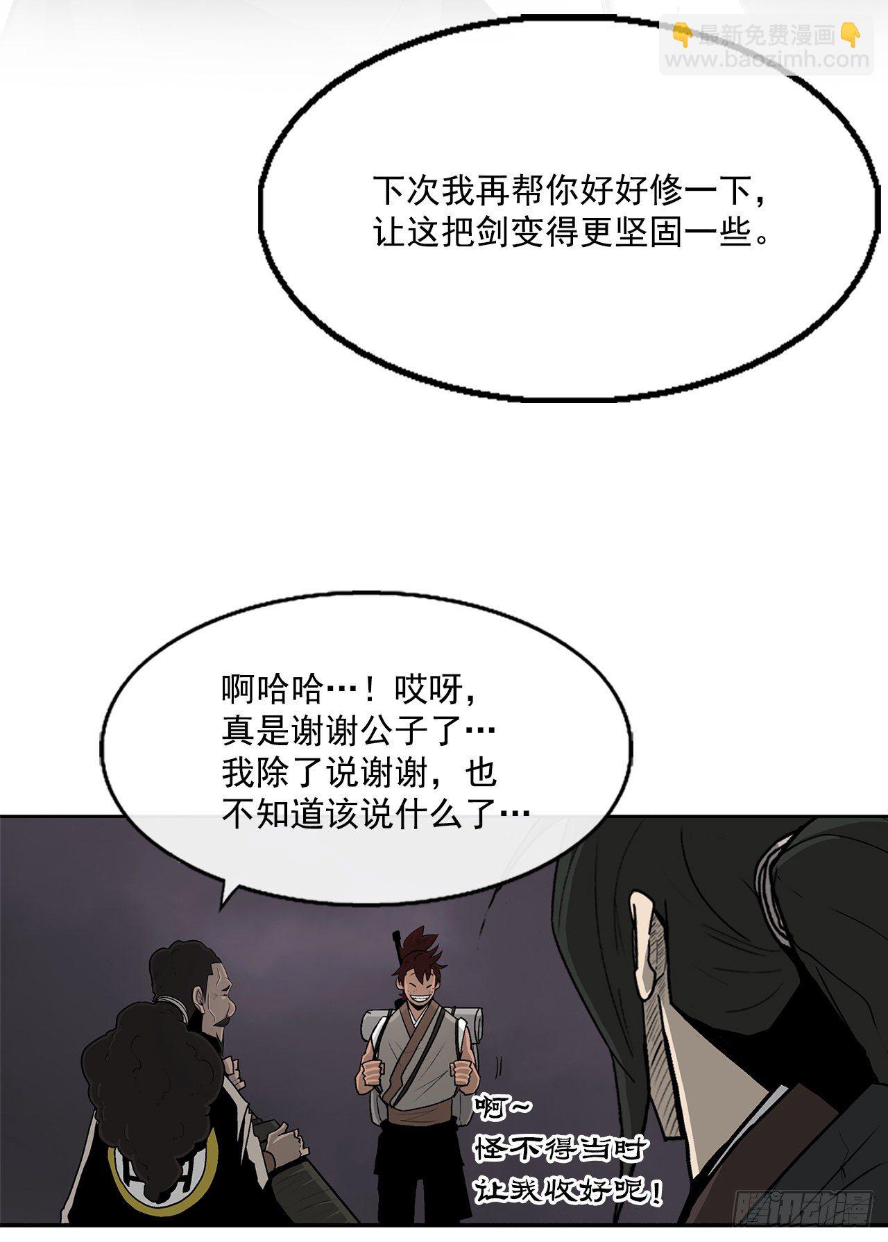 54.孽缘42