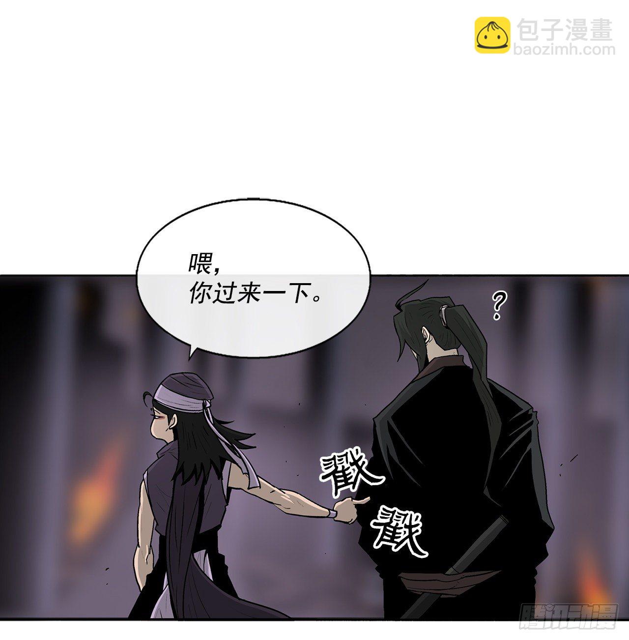54.孽缘43