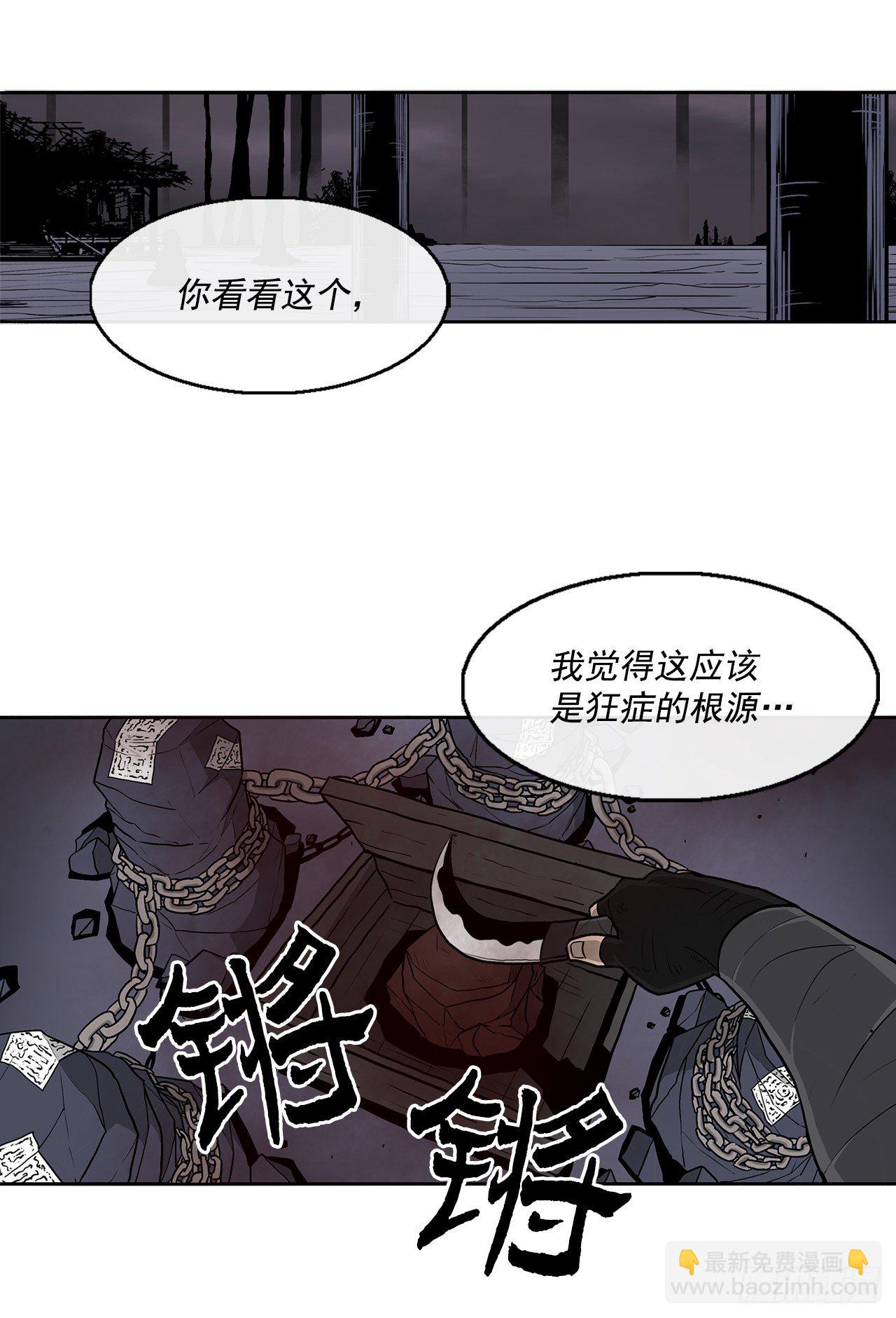 54.孽缘44