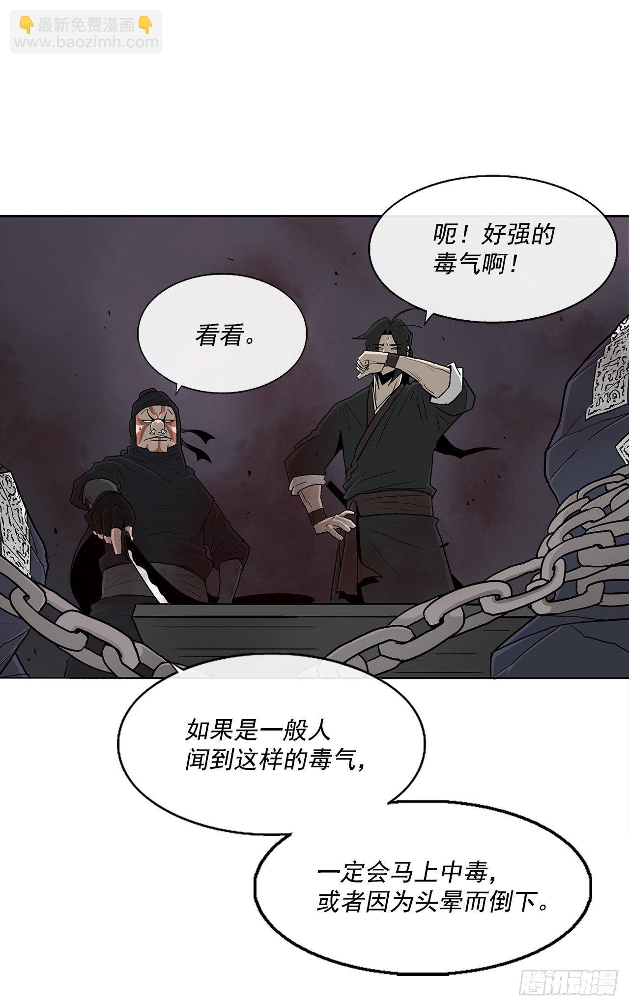 54.孽缘45