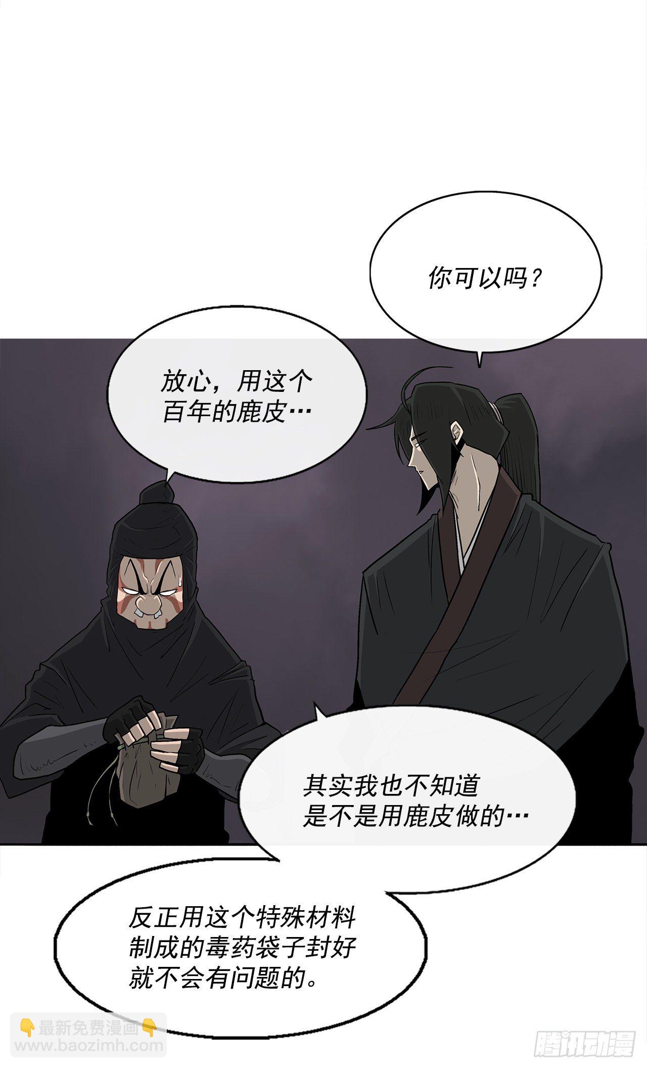54.孽缘47