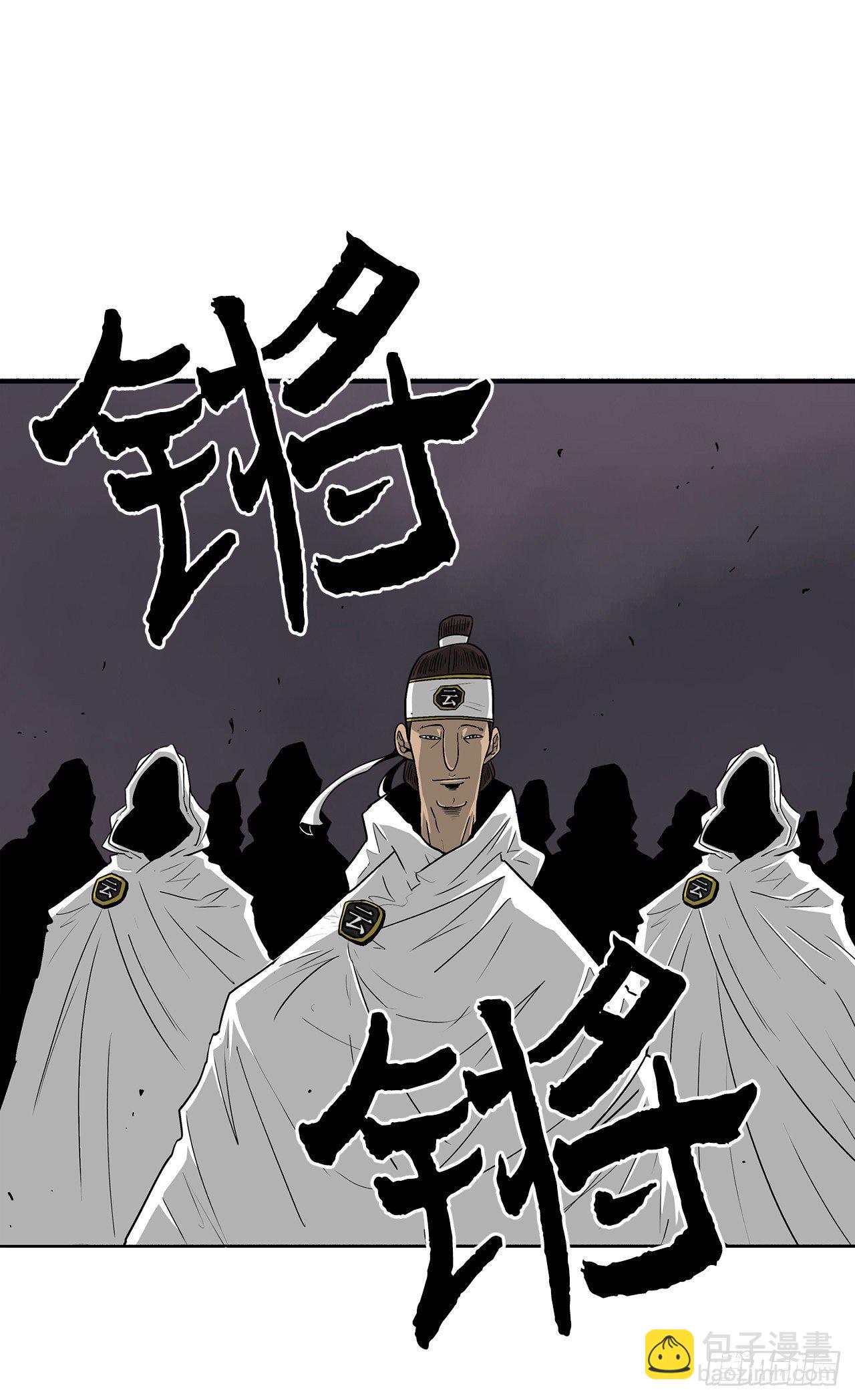 54.孽缘49