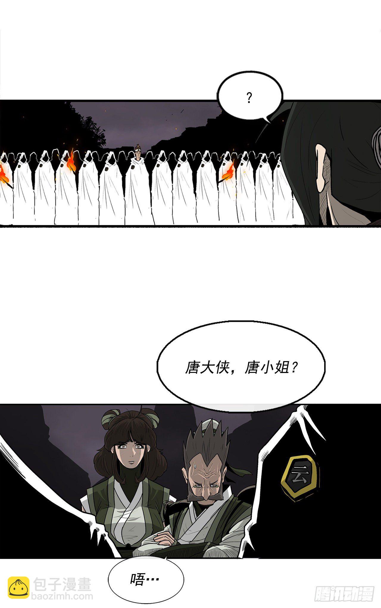 54.孽缘54