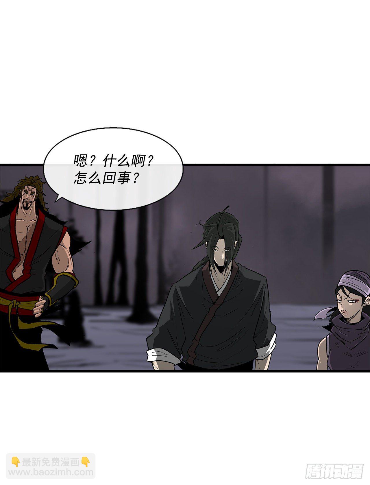 54.孽缘55