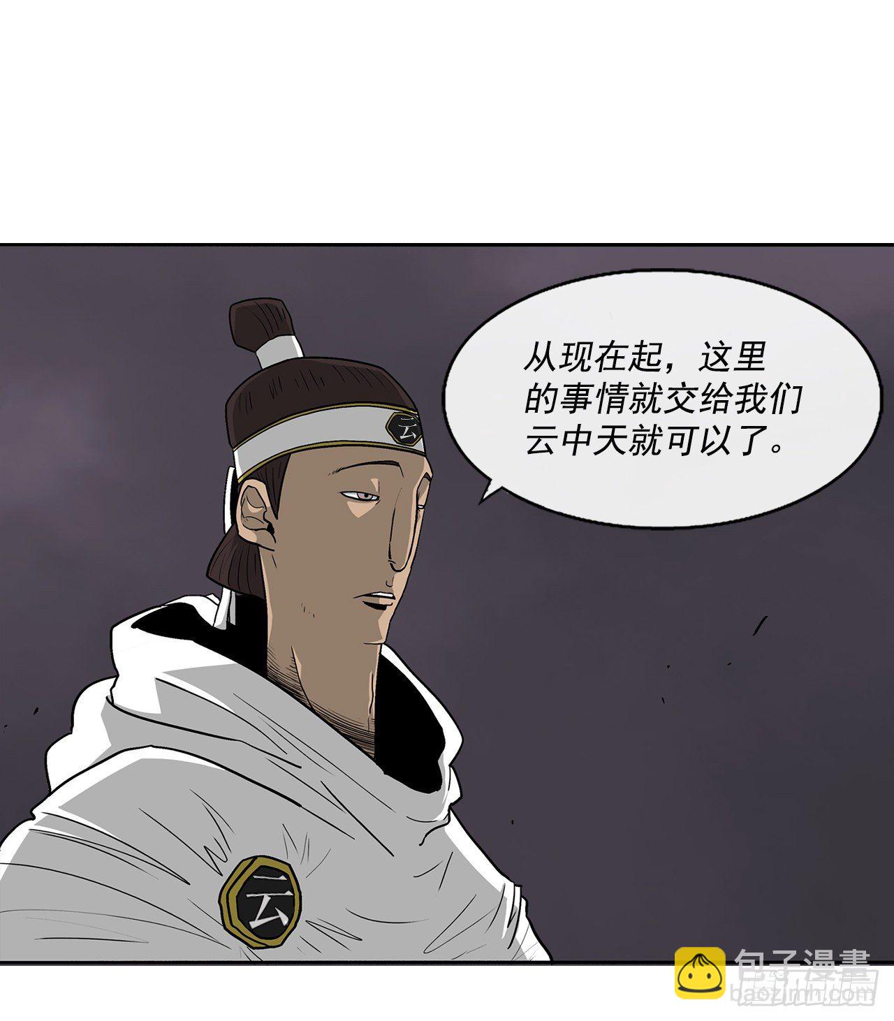 54.孽缘59