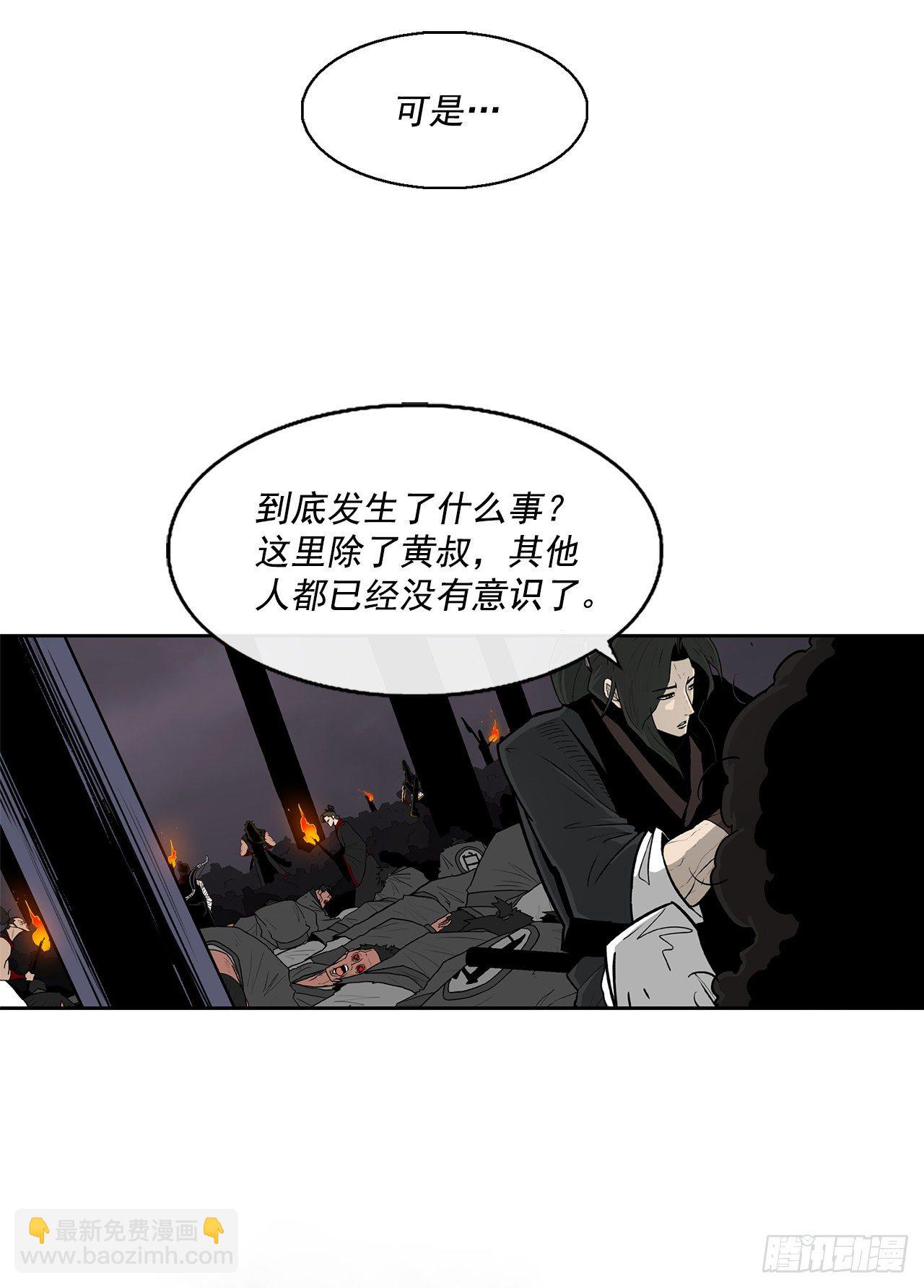 54.孽缘6