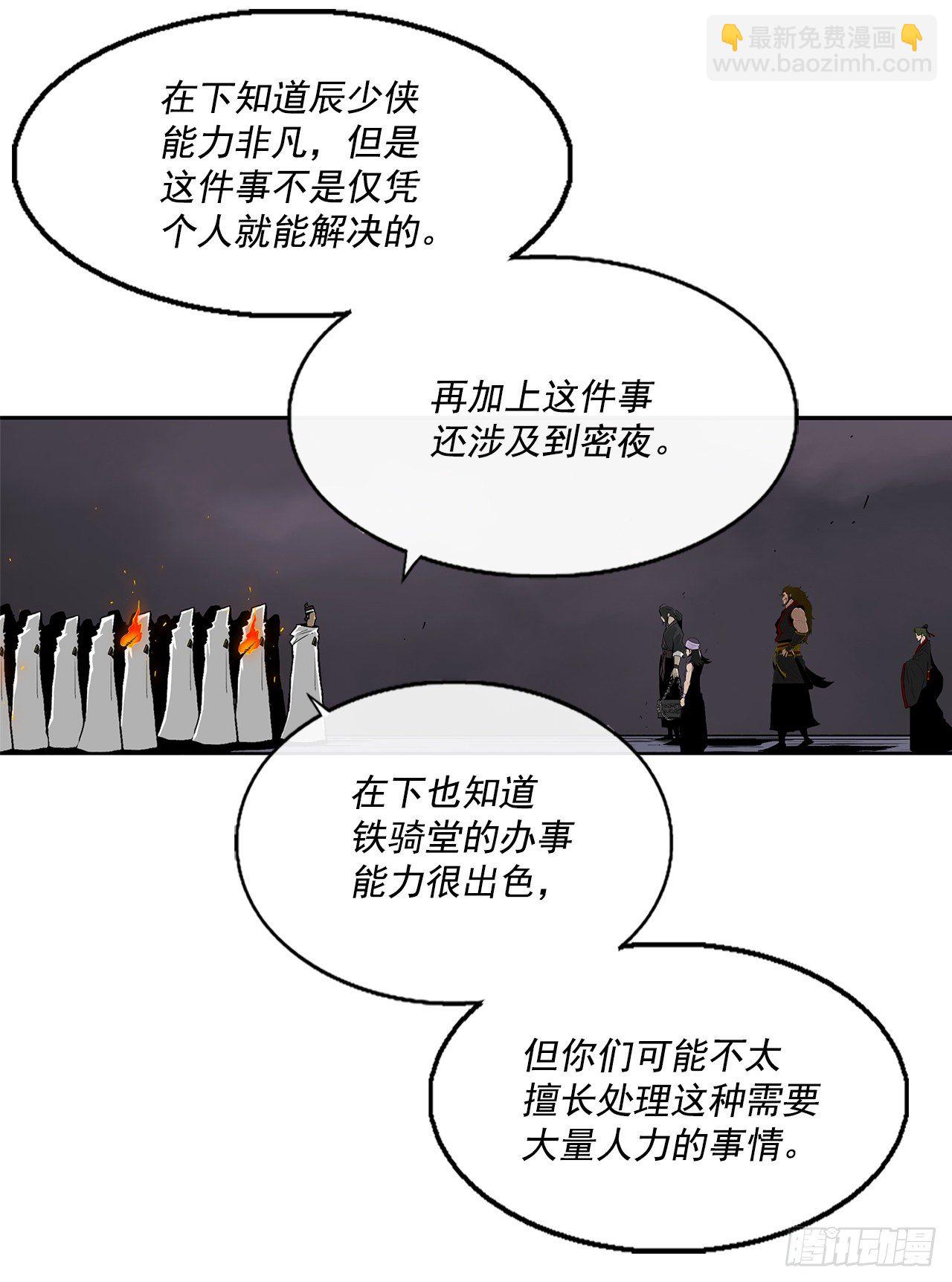 54.孽缘60