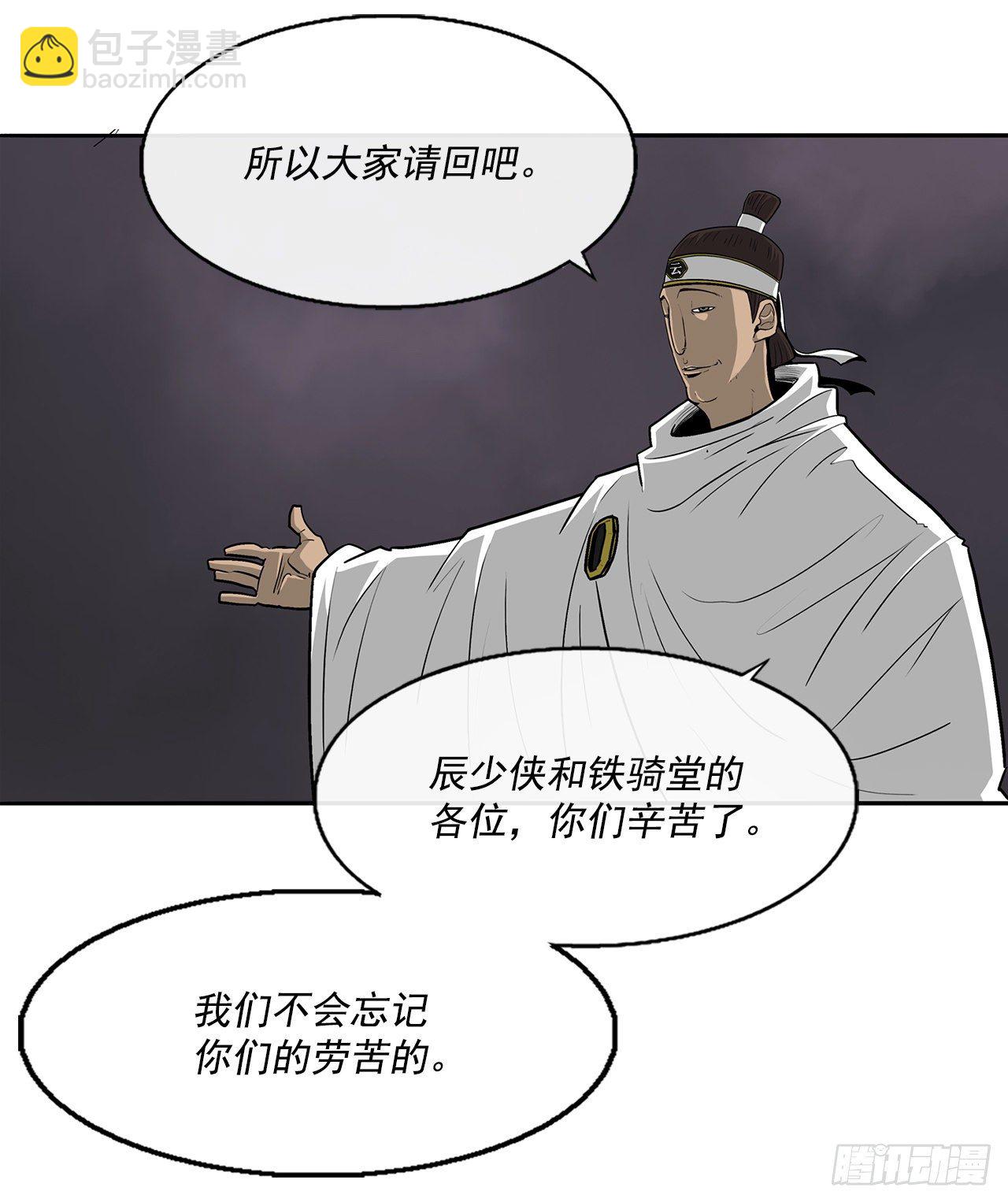54.孽缘61
