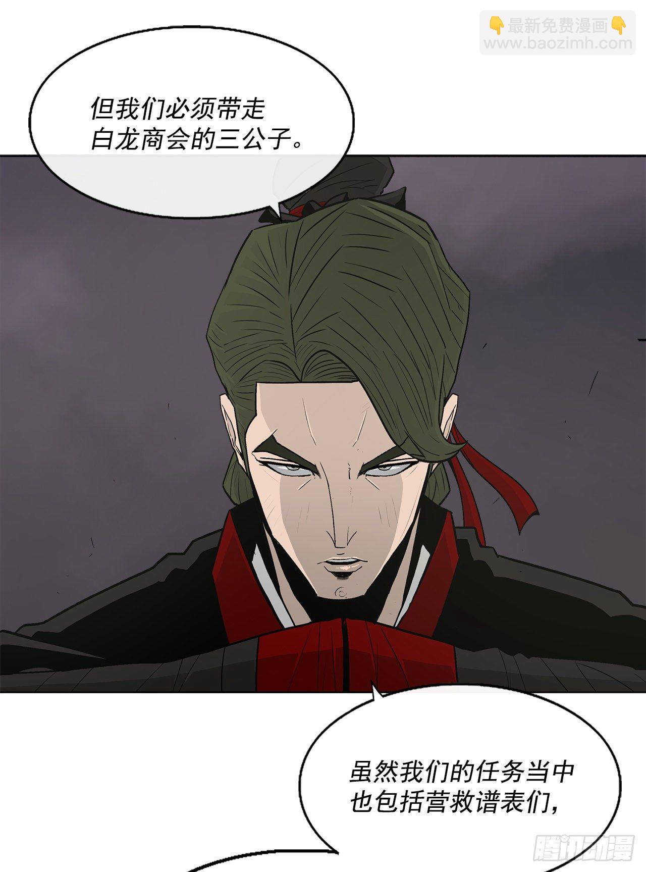 54.孽缘71