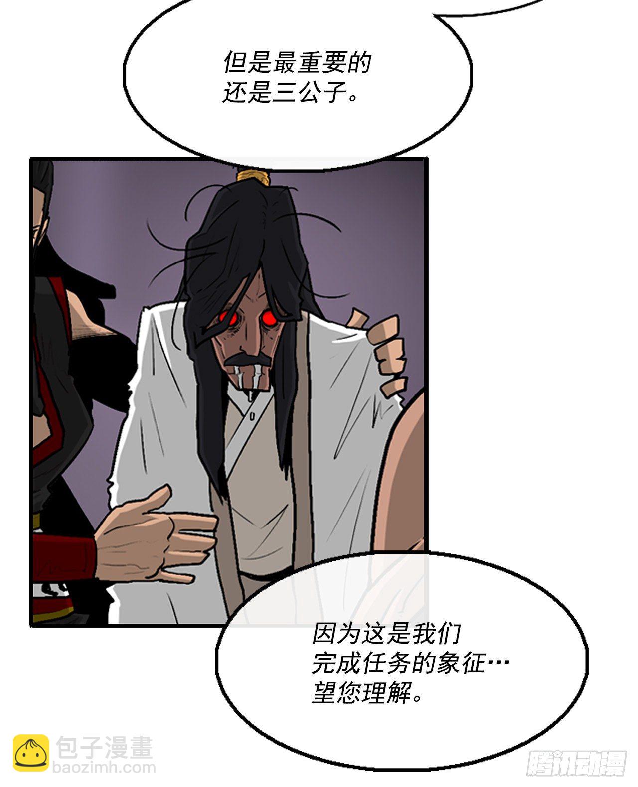 54.孽缘72