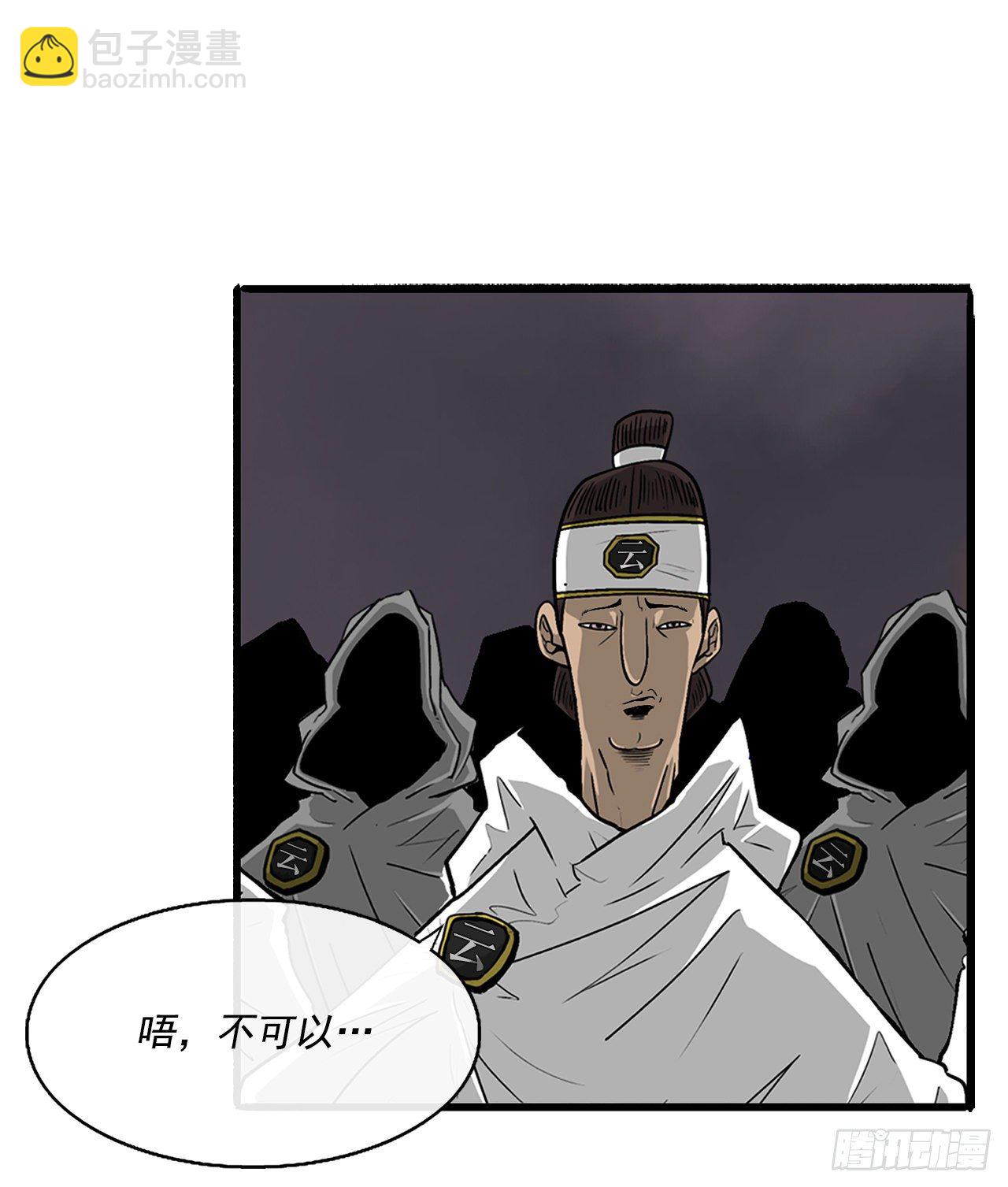 54.孽缘73