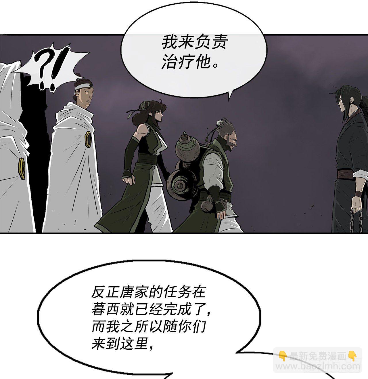 54.孽缘74