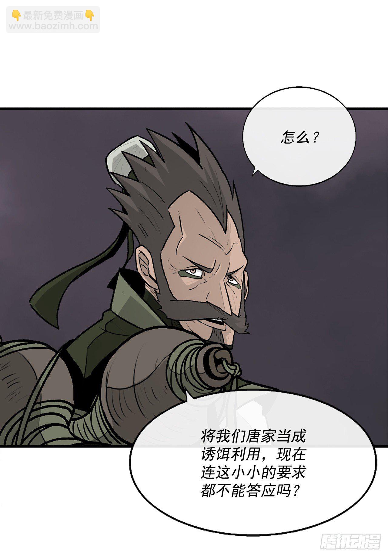54.孽缘76