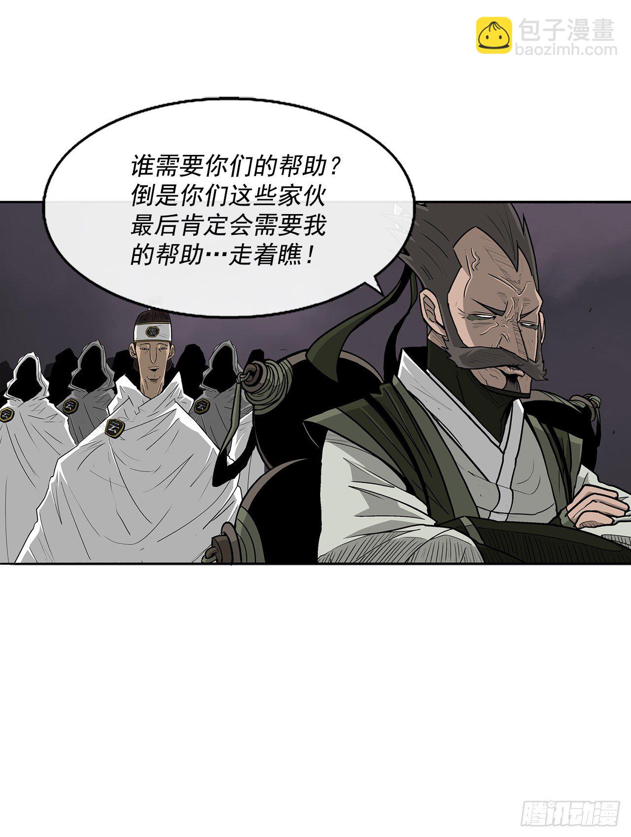 54.孽缘78