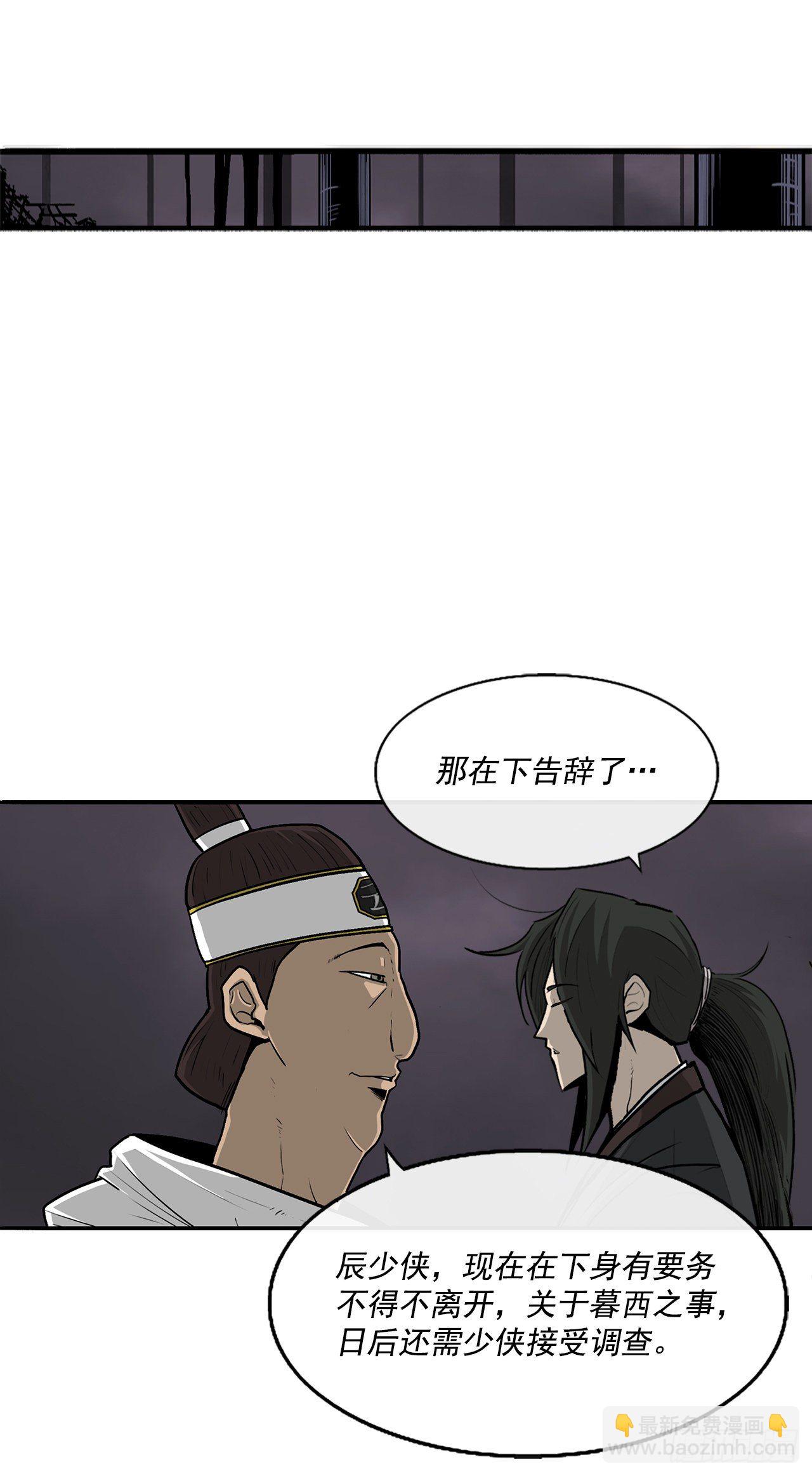 54.孽缘79