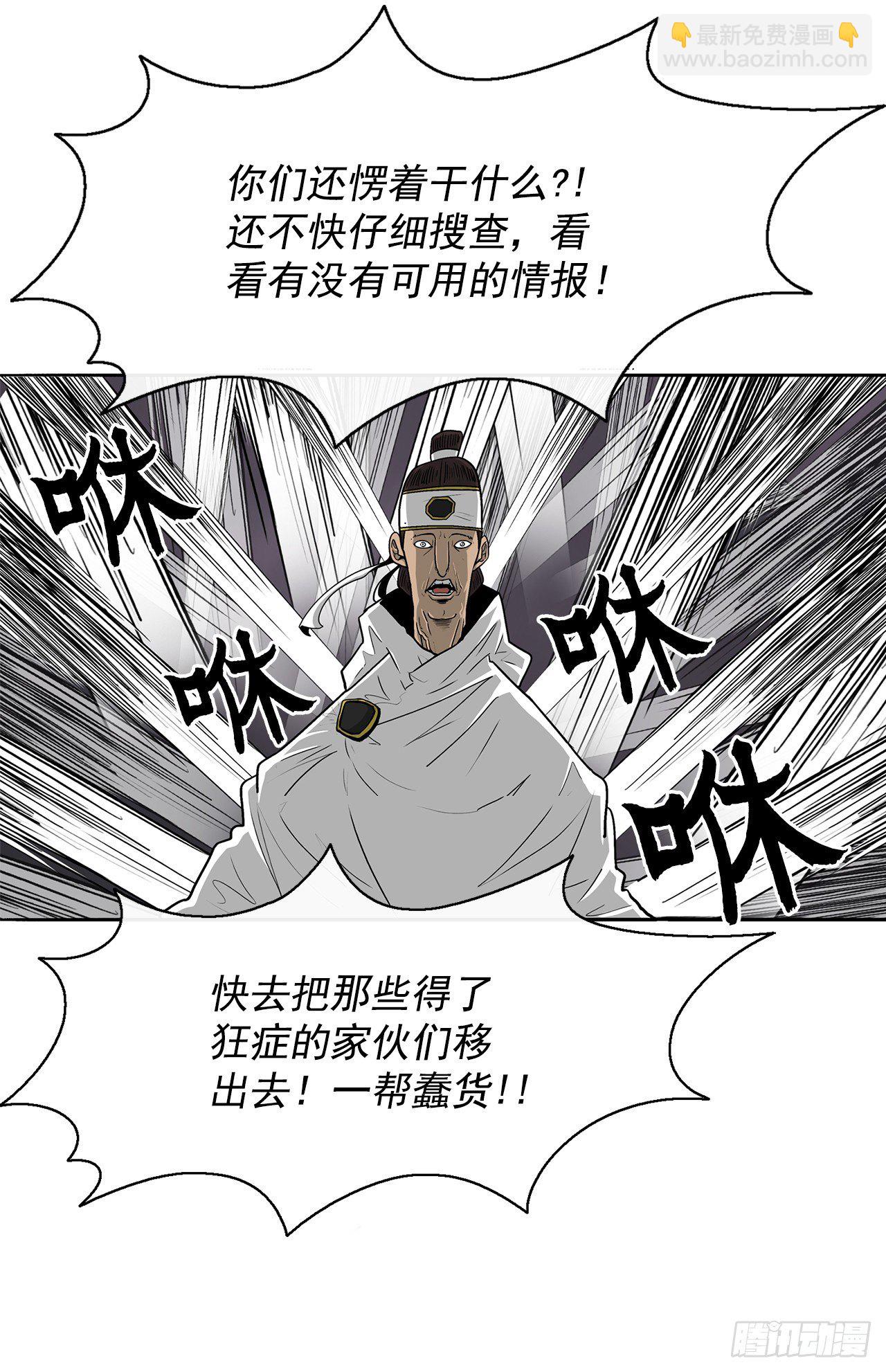 54.孽缘84