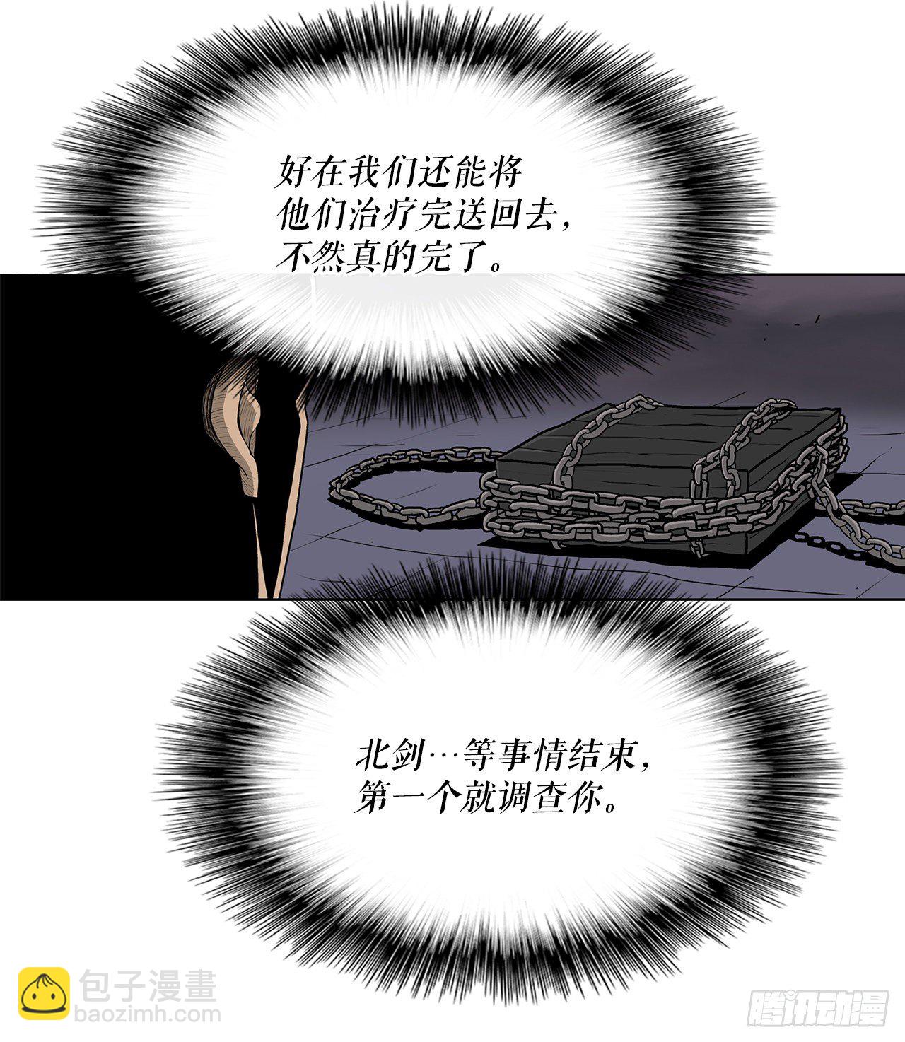 54.孽缘86