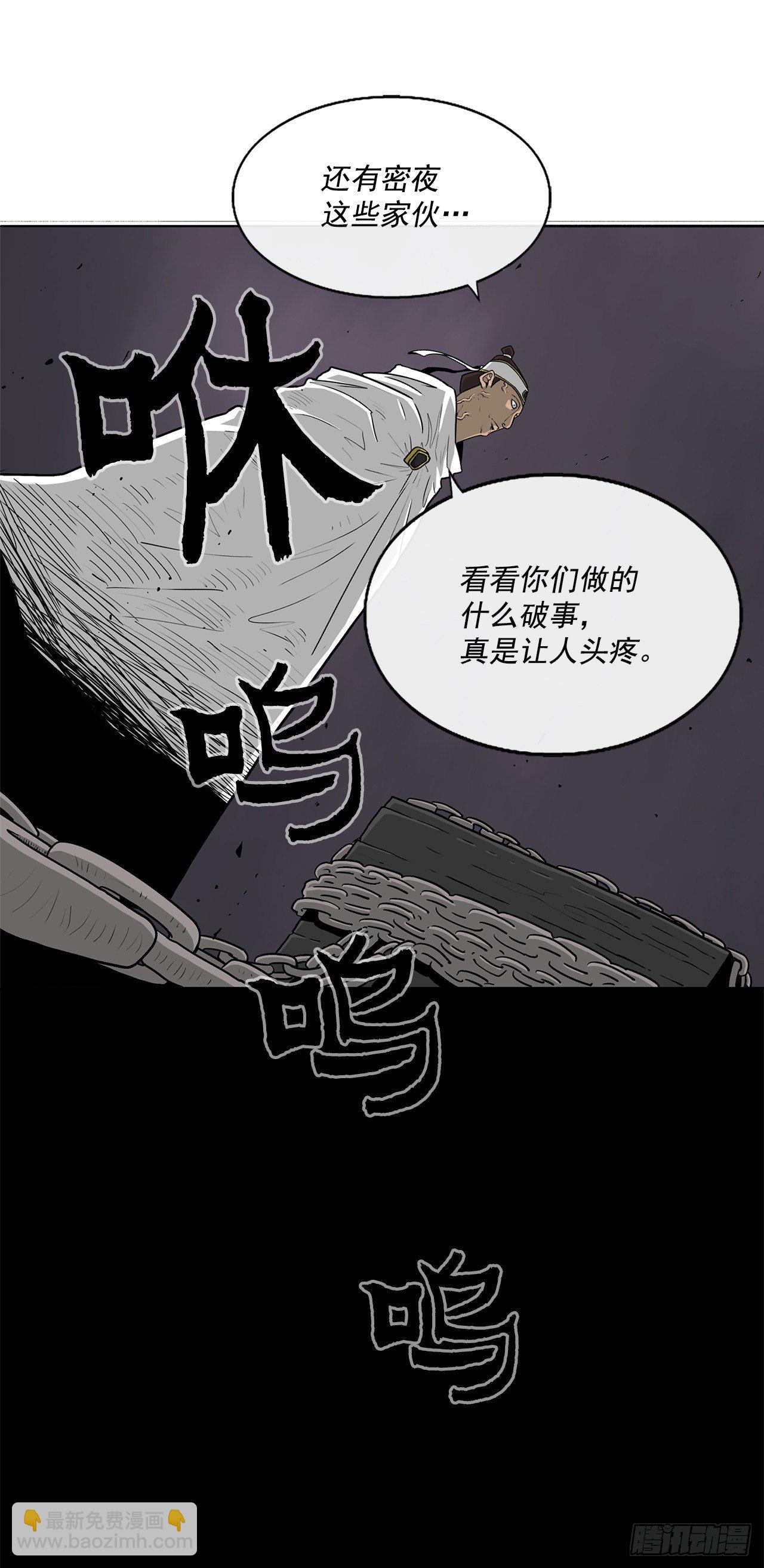 54.孽缘87