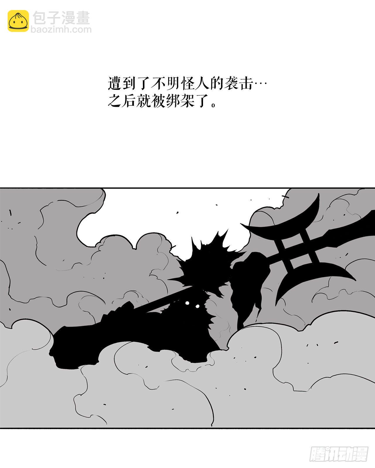 54.孽缘9