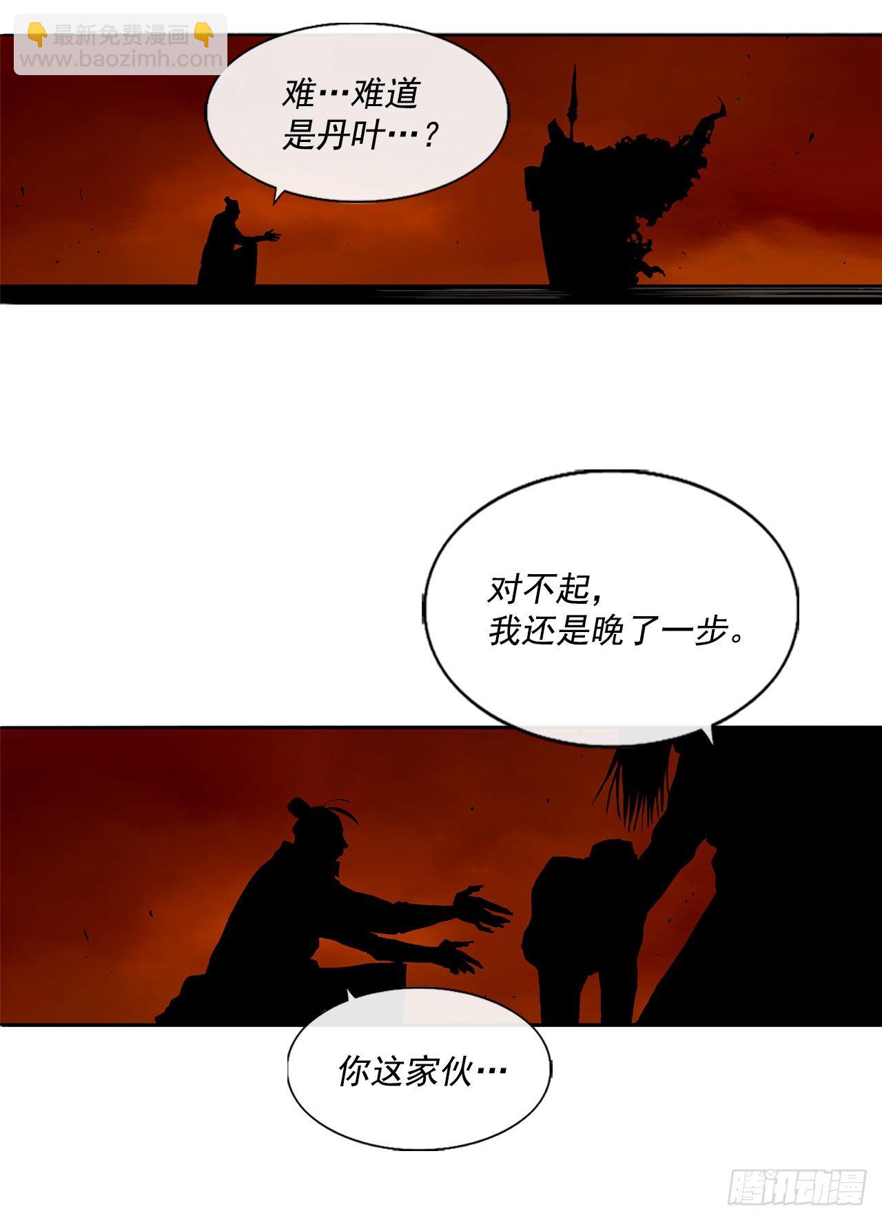 54.孽缘92