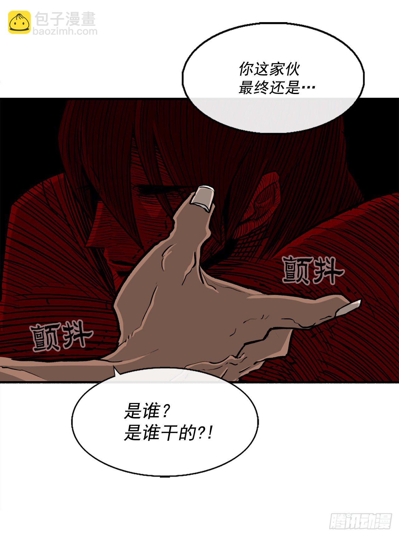 54.孽缘93