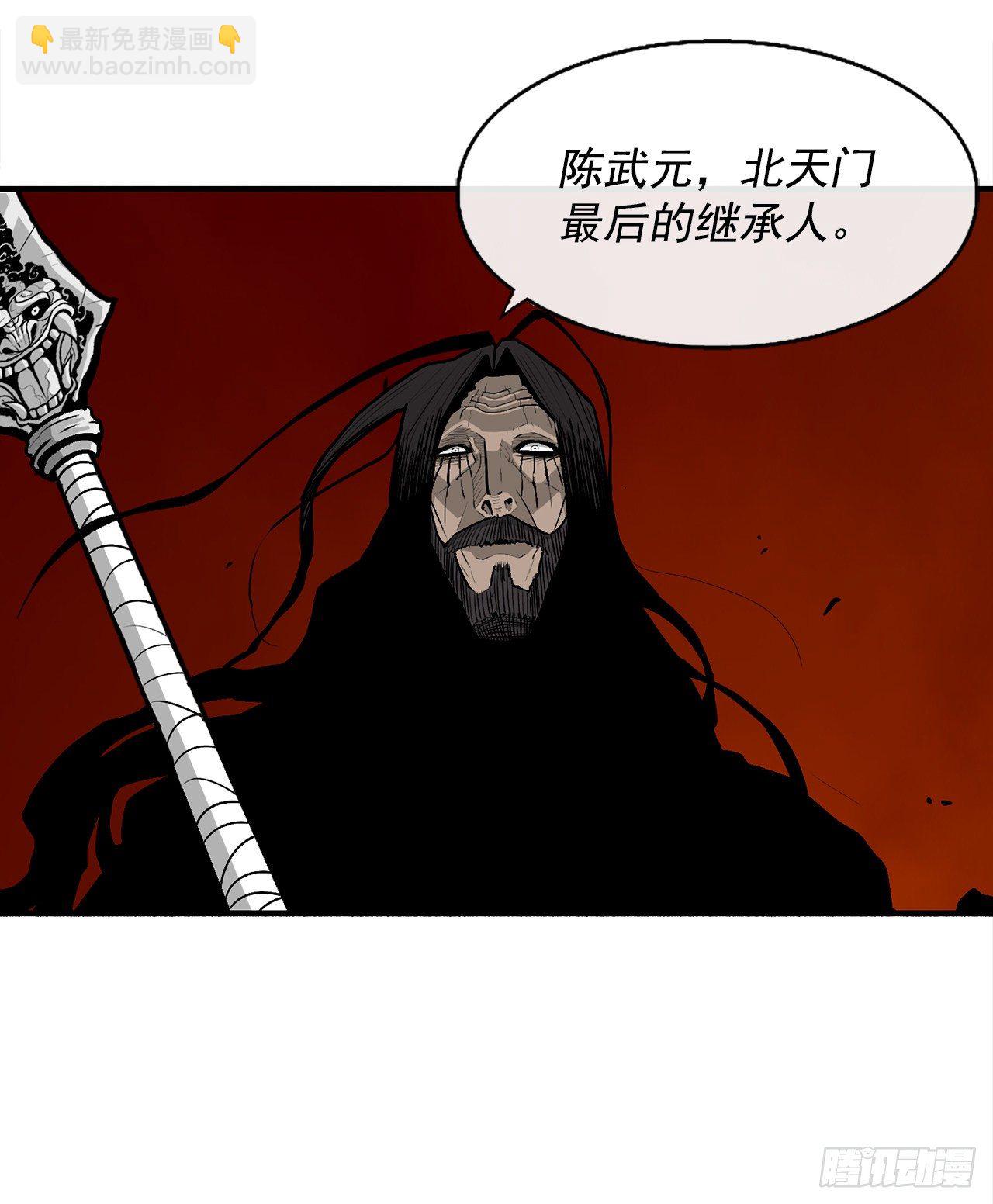 54.孽缘94