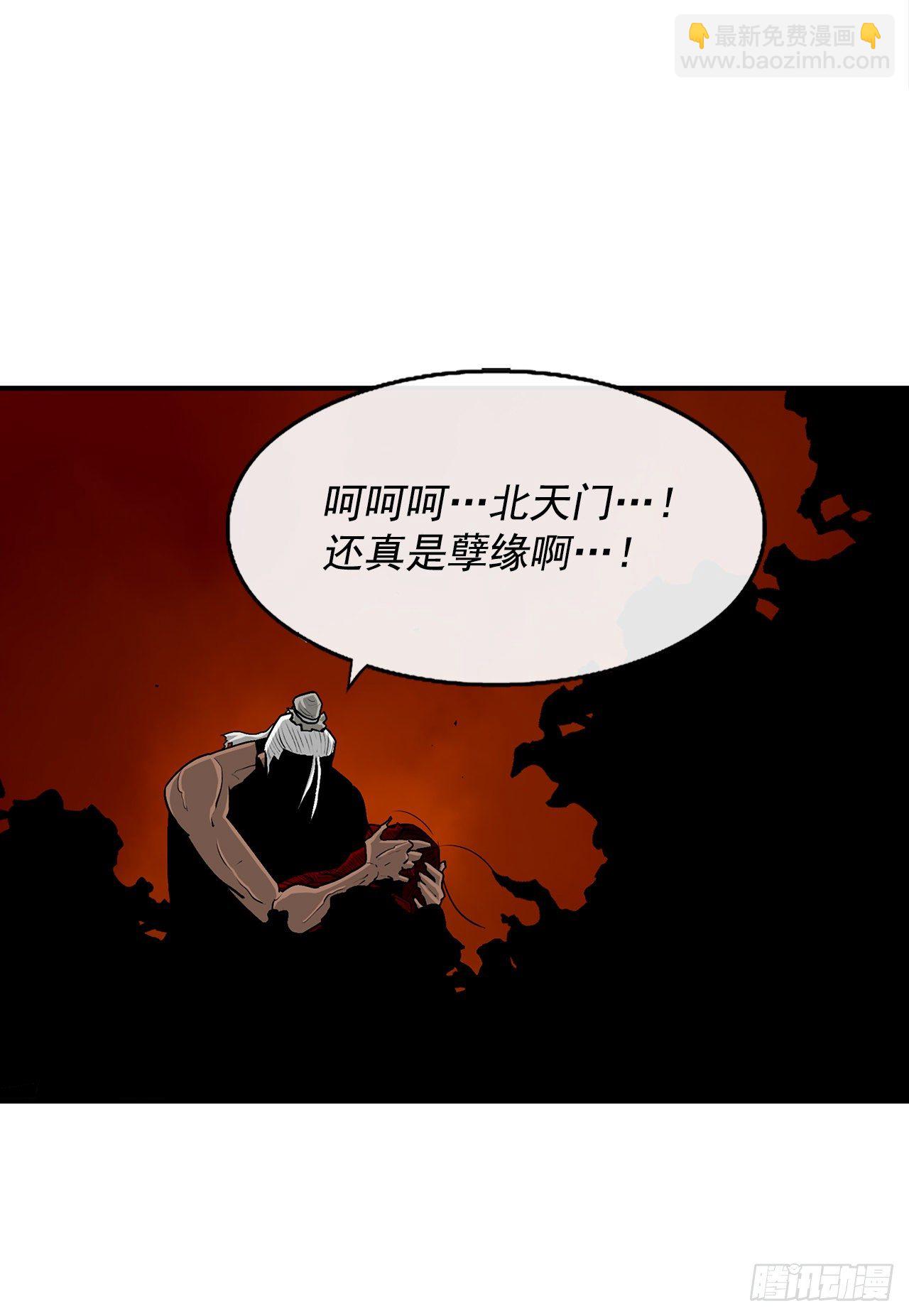 54.孽缘95