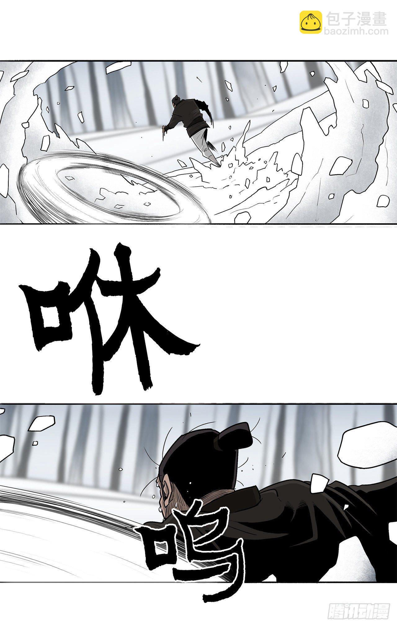 55.暴风雨前的宁静11
