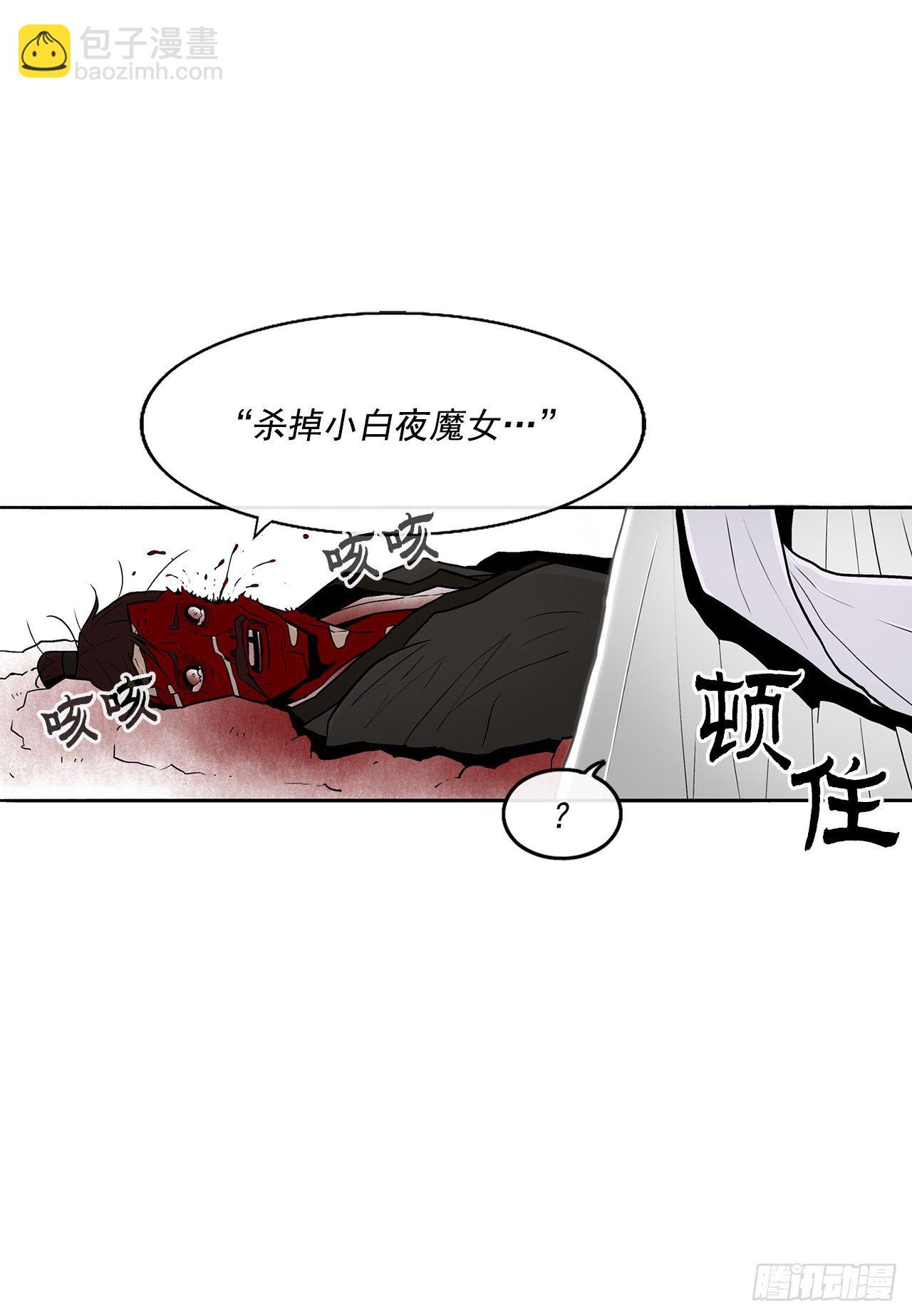55.暴风雨前的宁静15