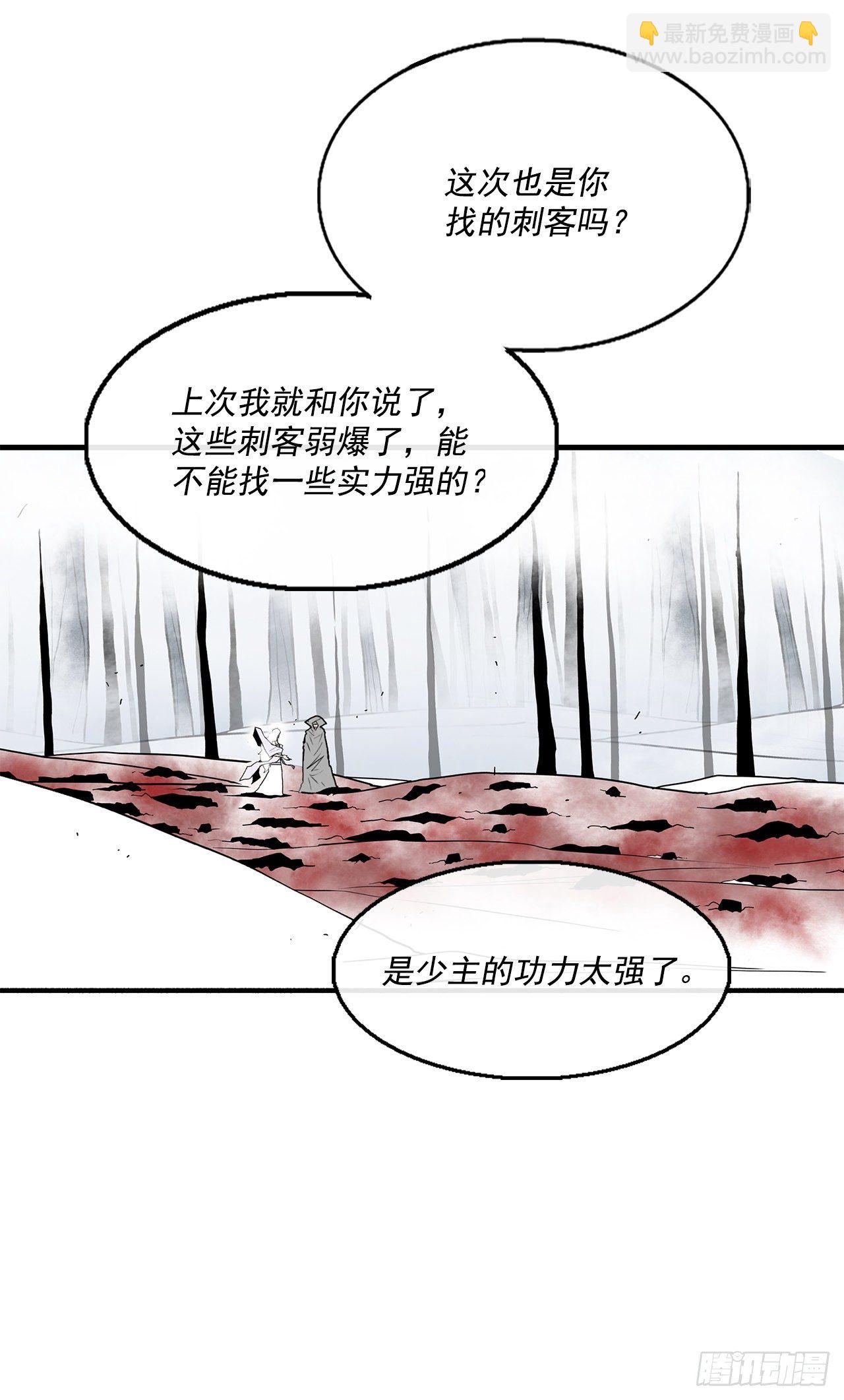 55.暴风雨前的宁静23