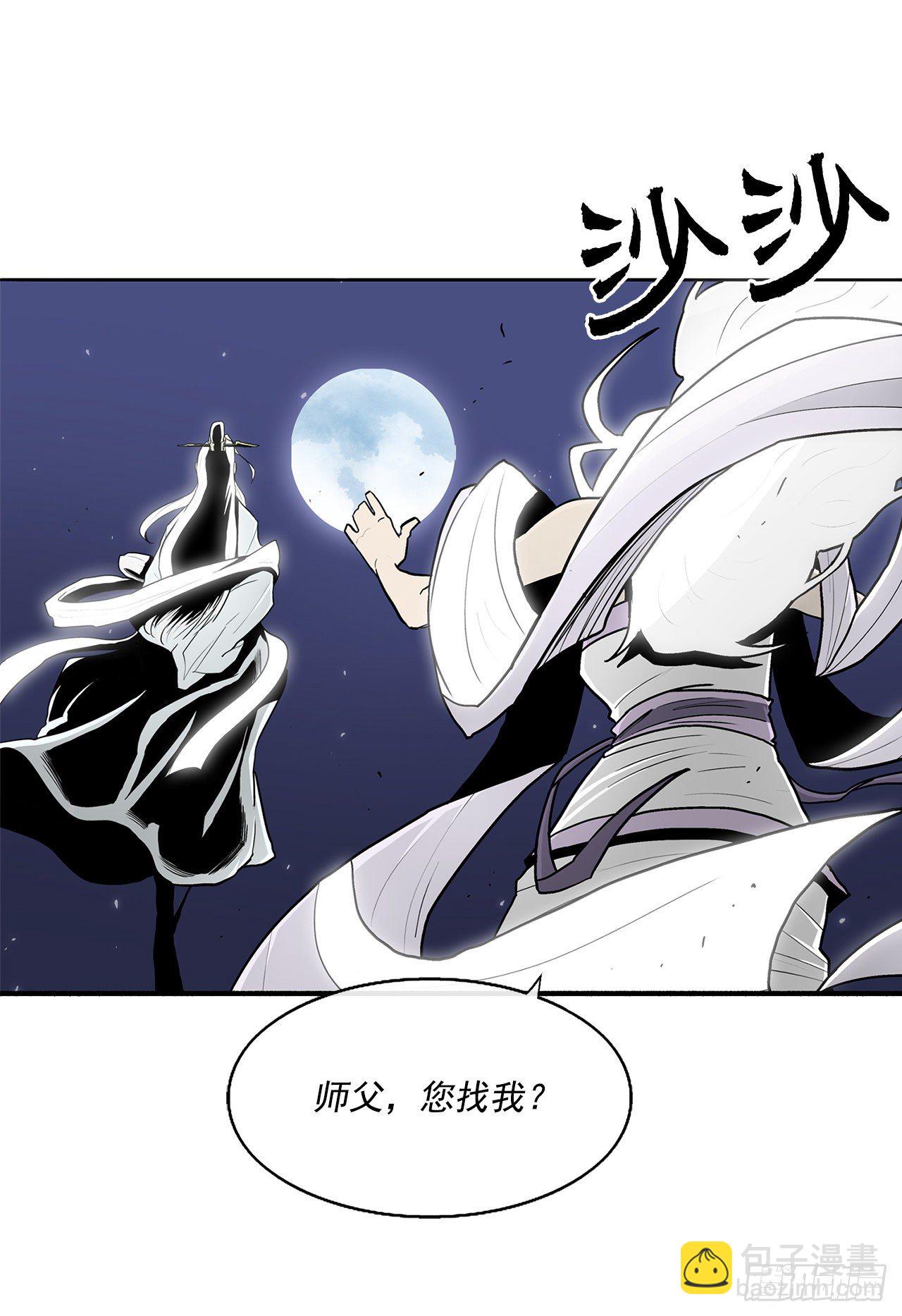 55.暴风雨前的宁静30