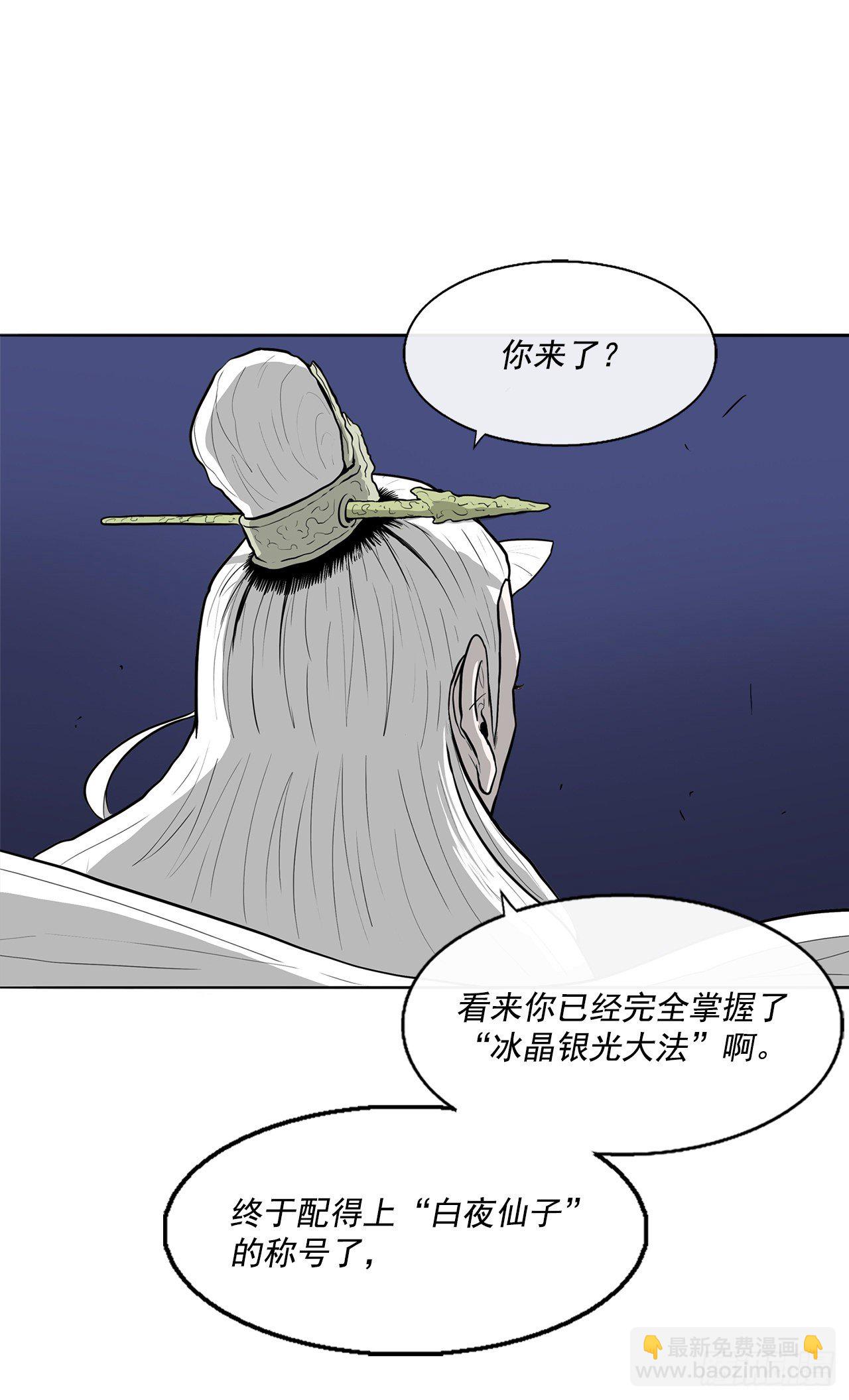 55.暴风雨前的宁静31