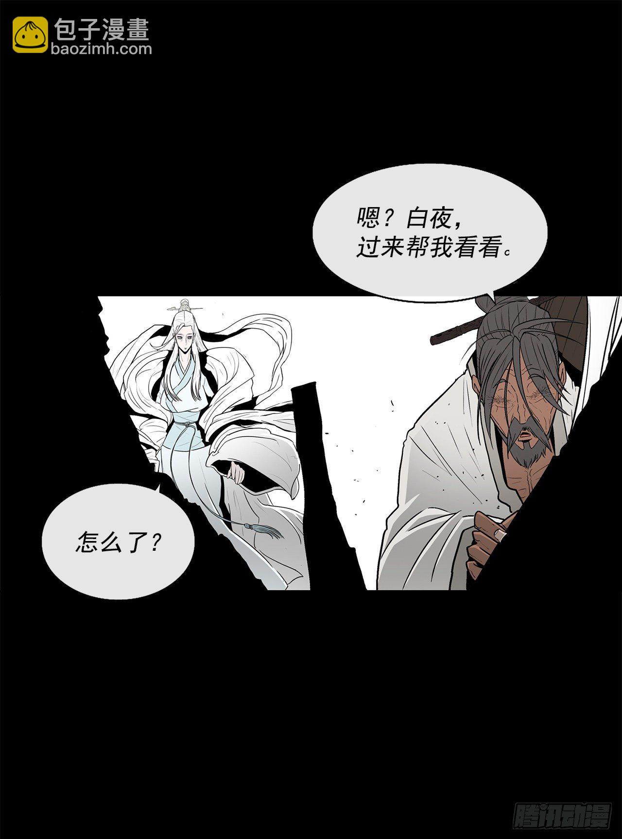 55.暴风雨前的宁静34