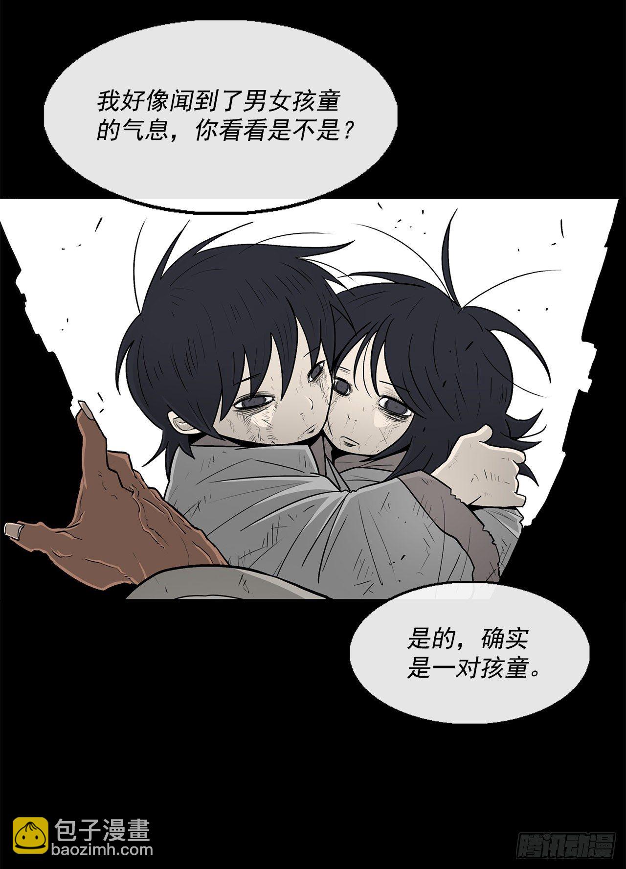 55.暴风雨前的宁静35