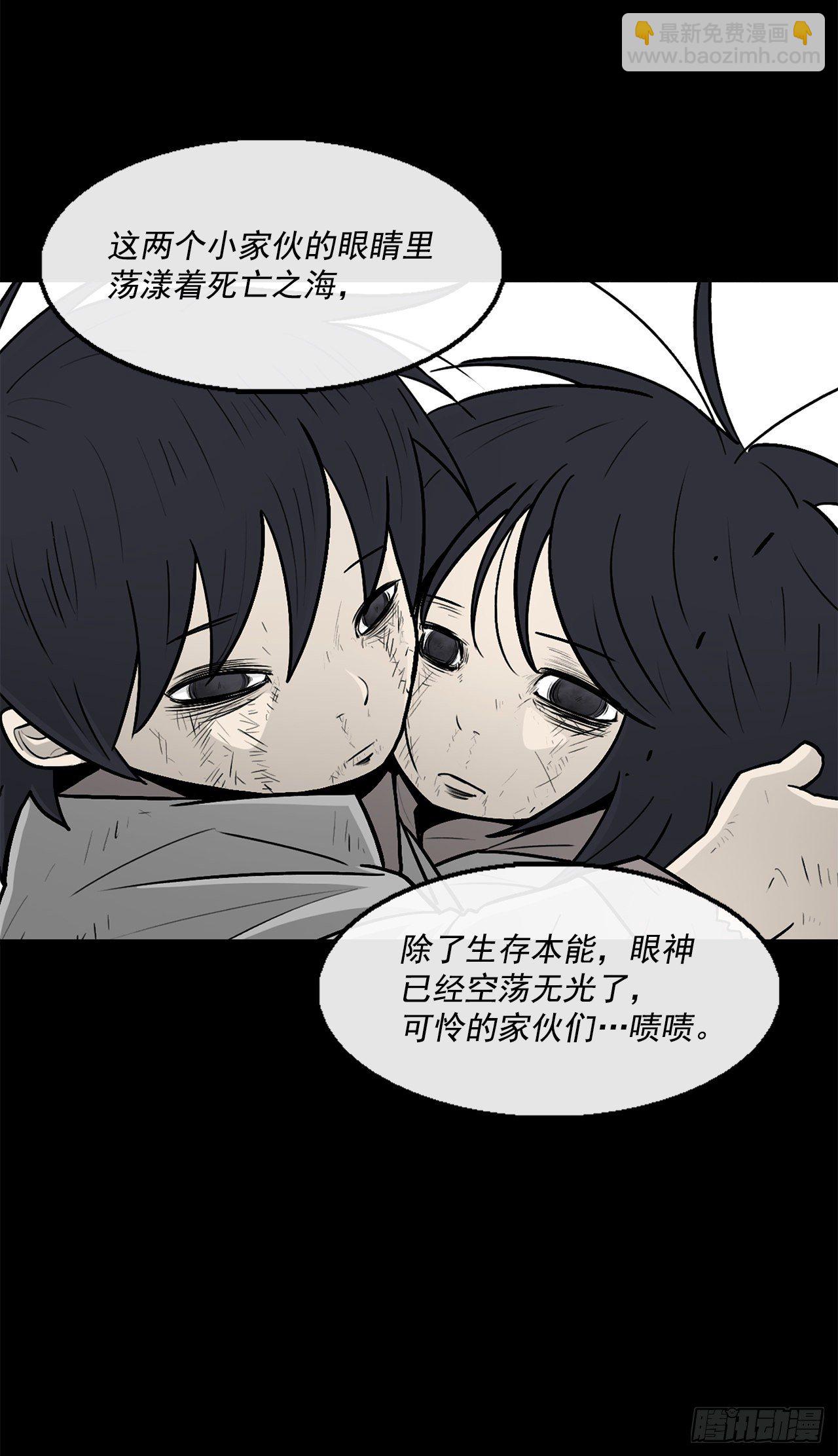 55.暴风雨前的宁静37