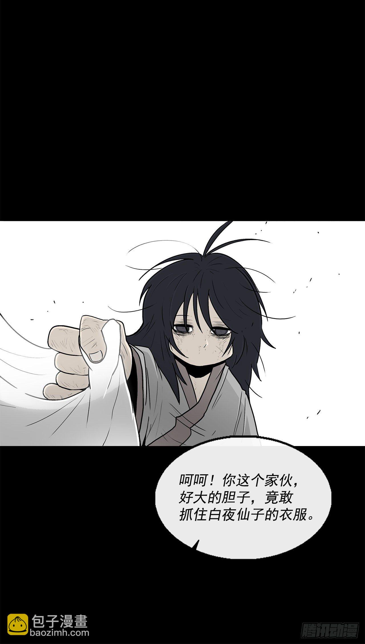 55.暴风雨前的宁静43