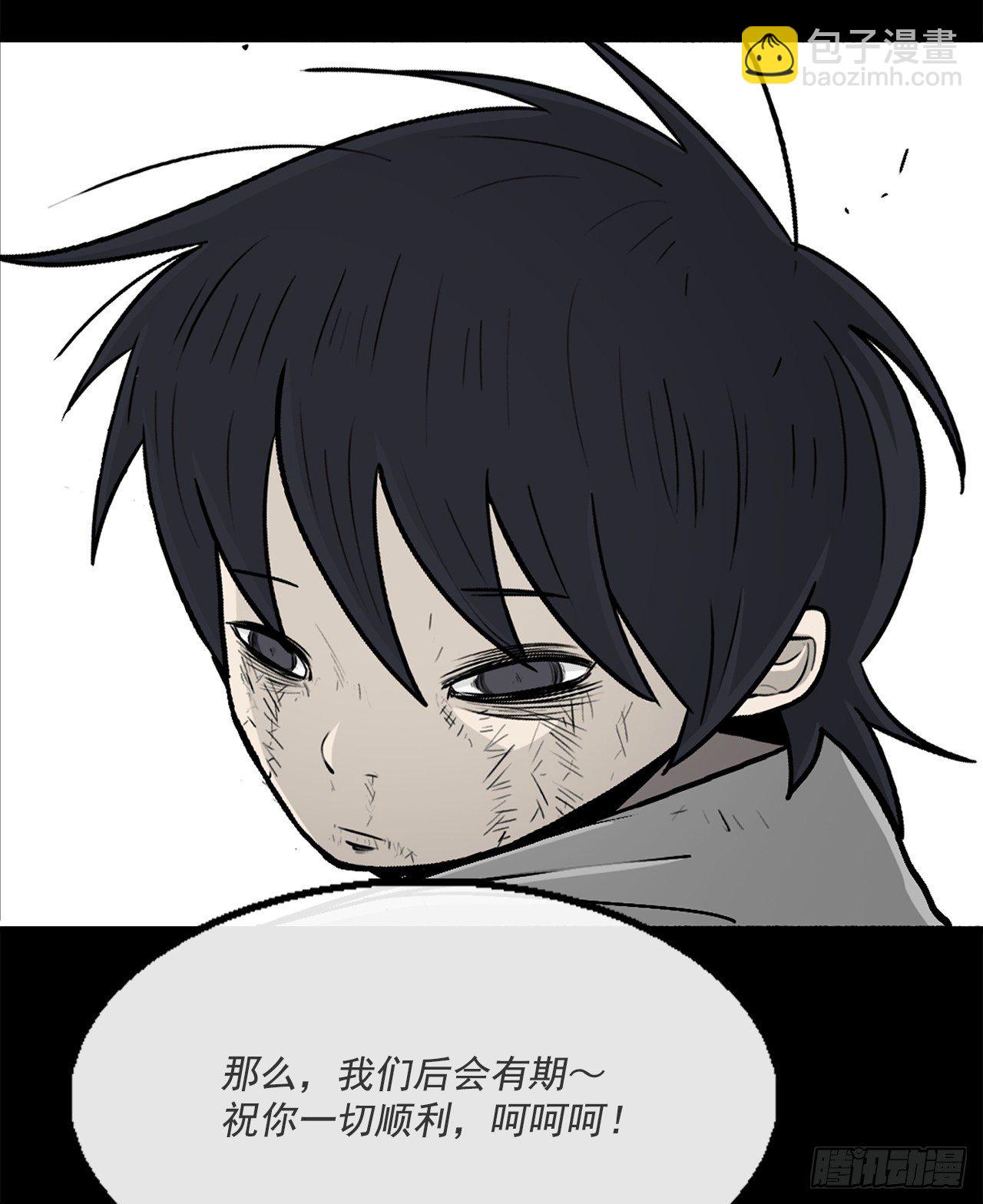55.暴风雨前的宁静50