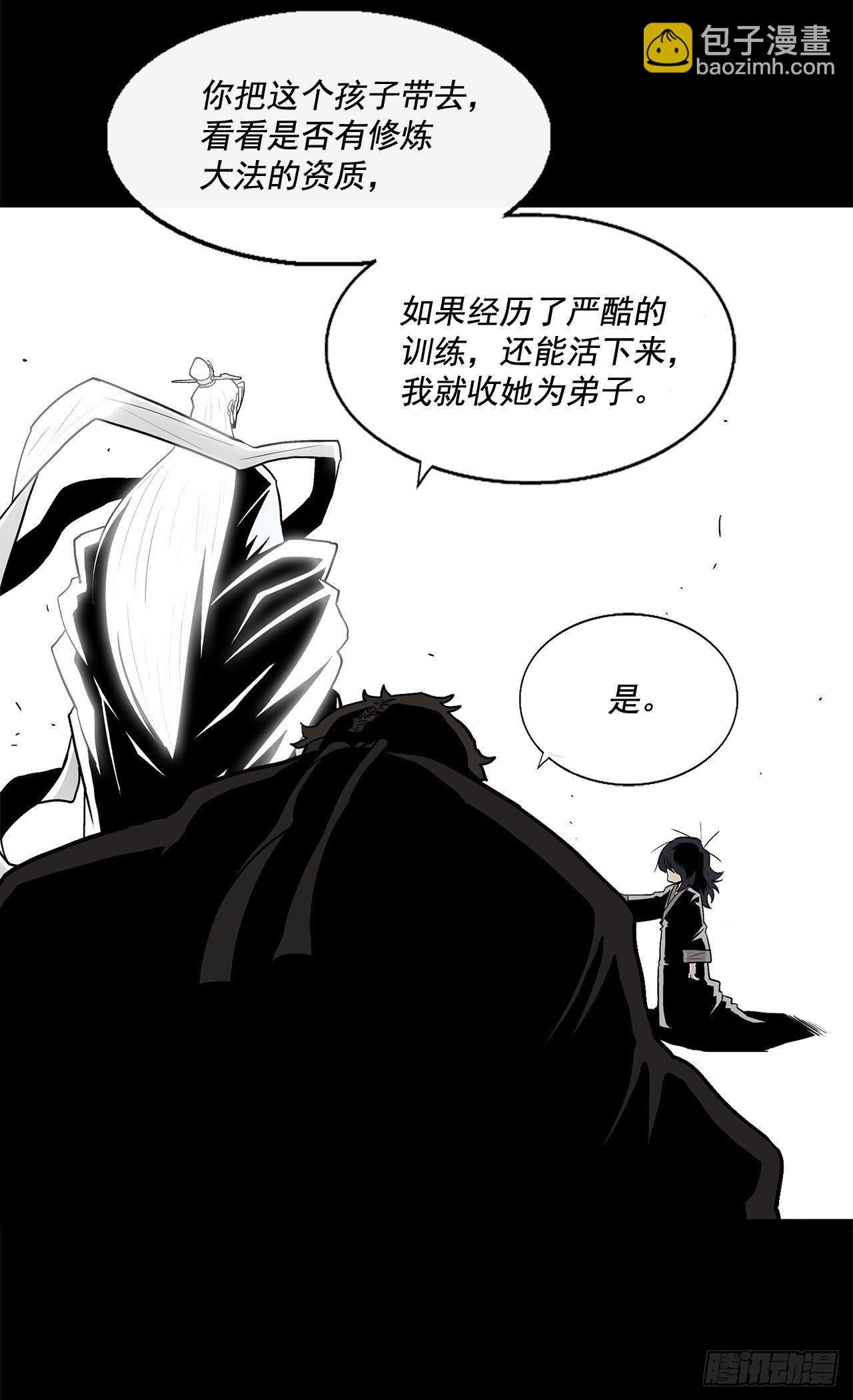55.暴风雨前的宁静55
